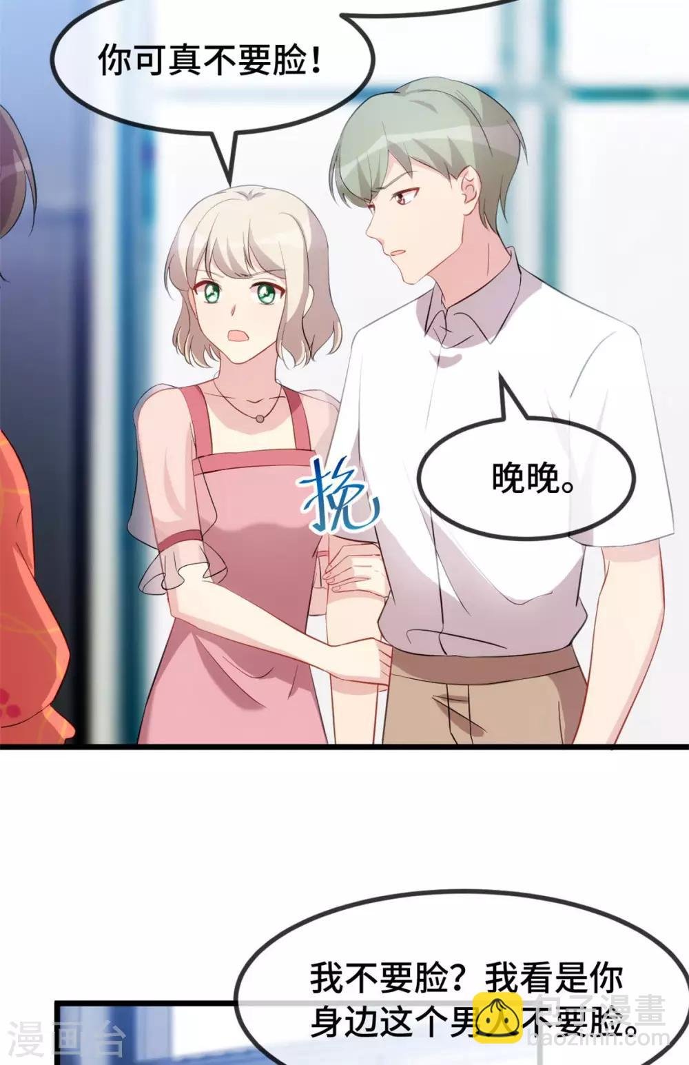 第294话 抢车