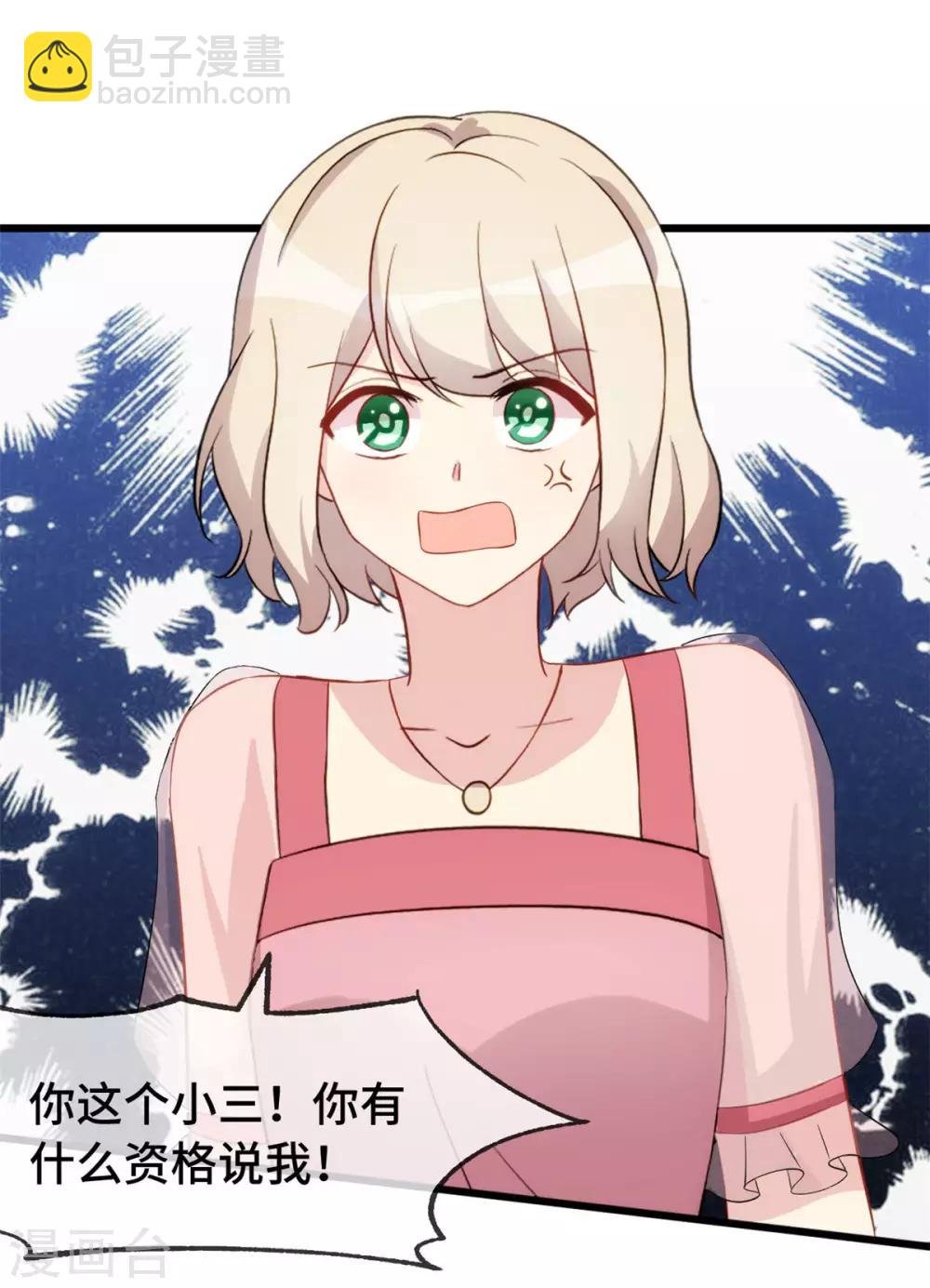 第294话 抢车