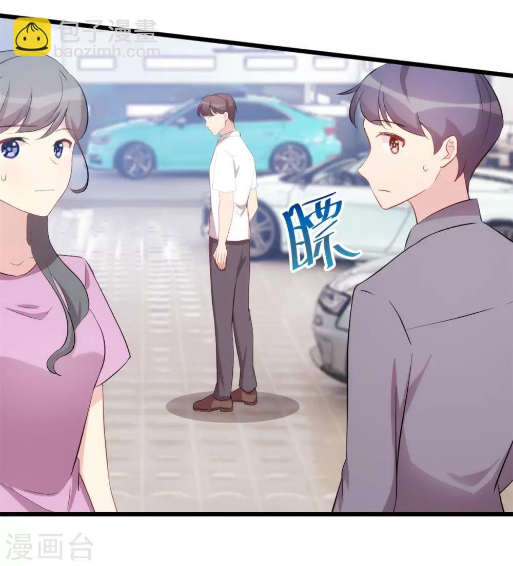 第294话 抢车