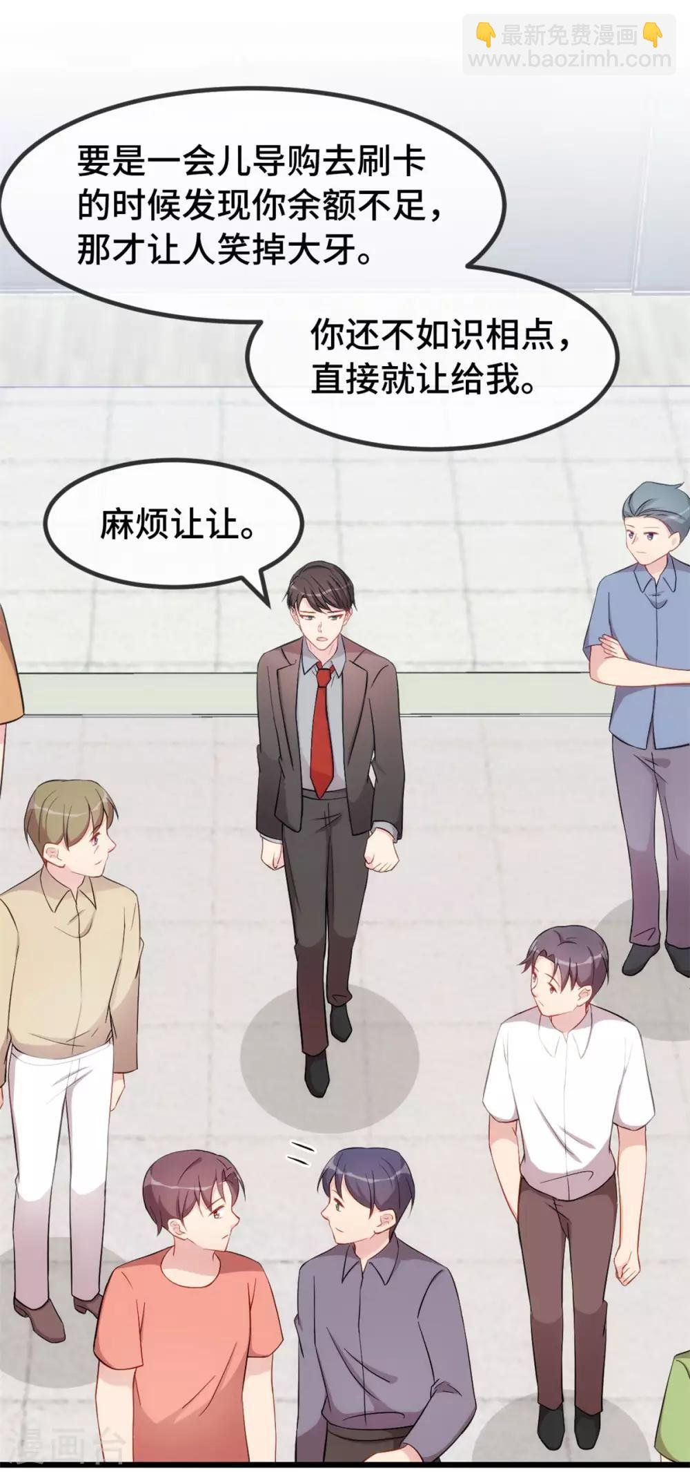 第294话 抢车