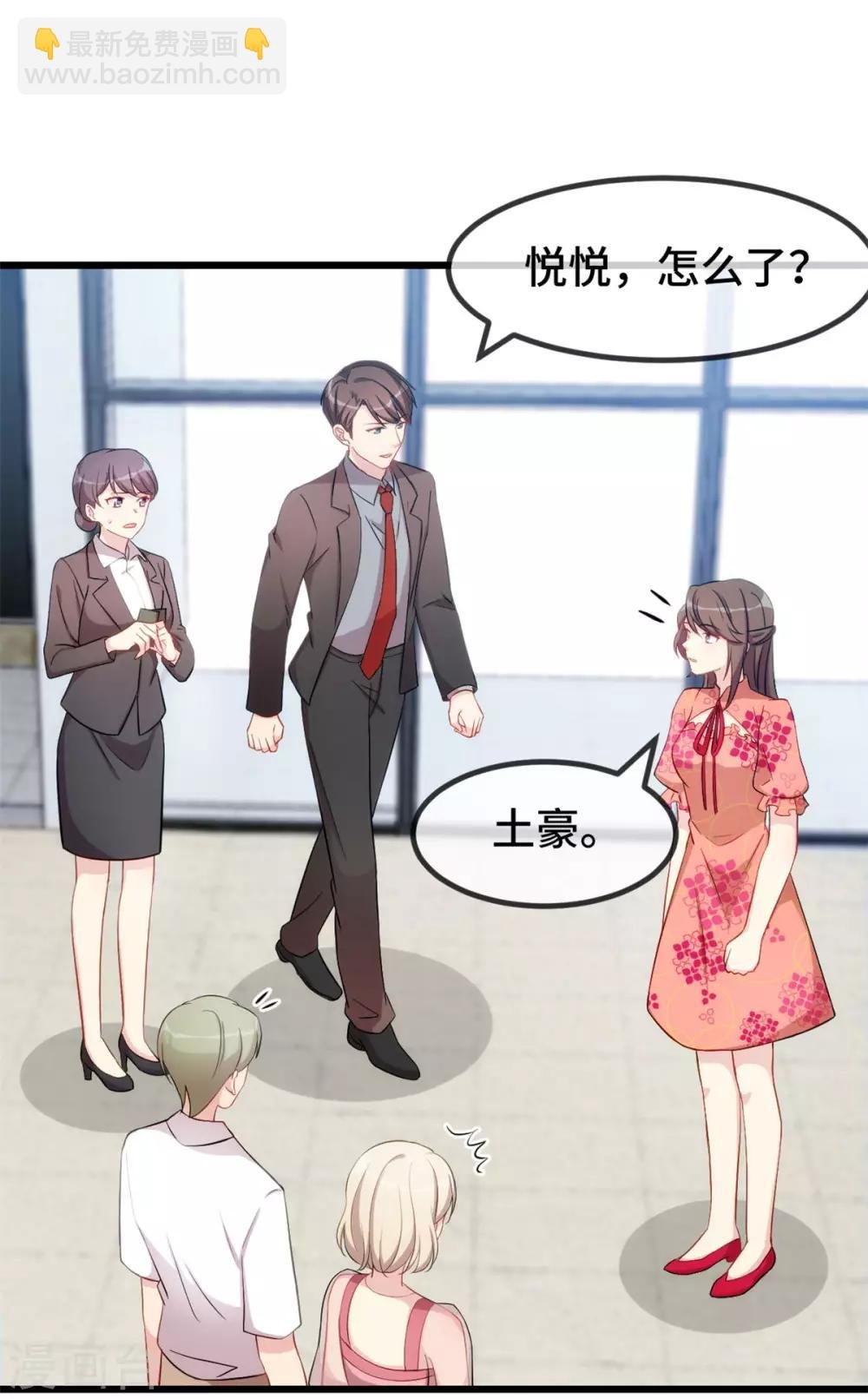 第294话 抢车