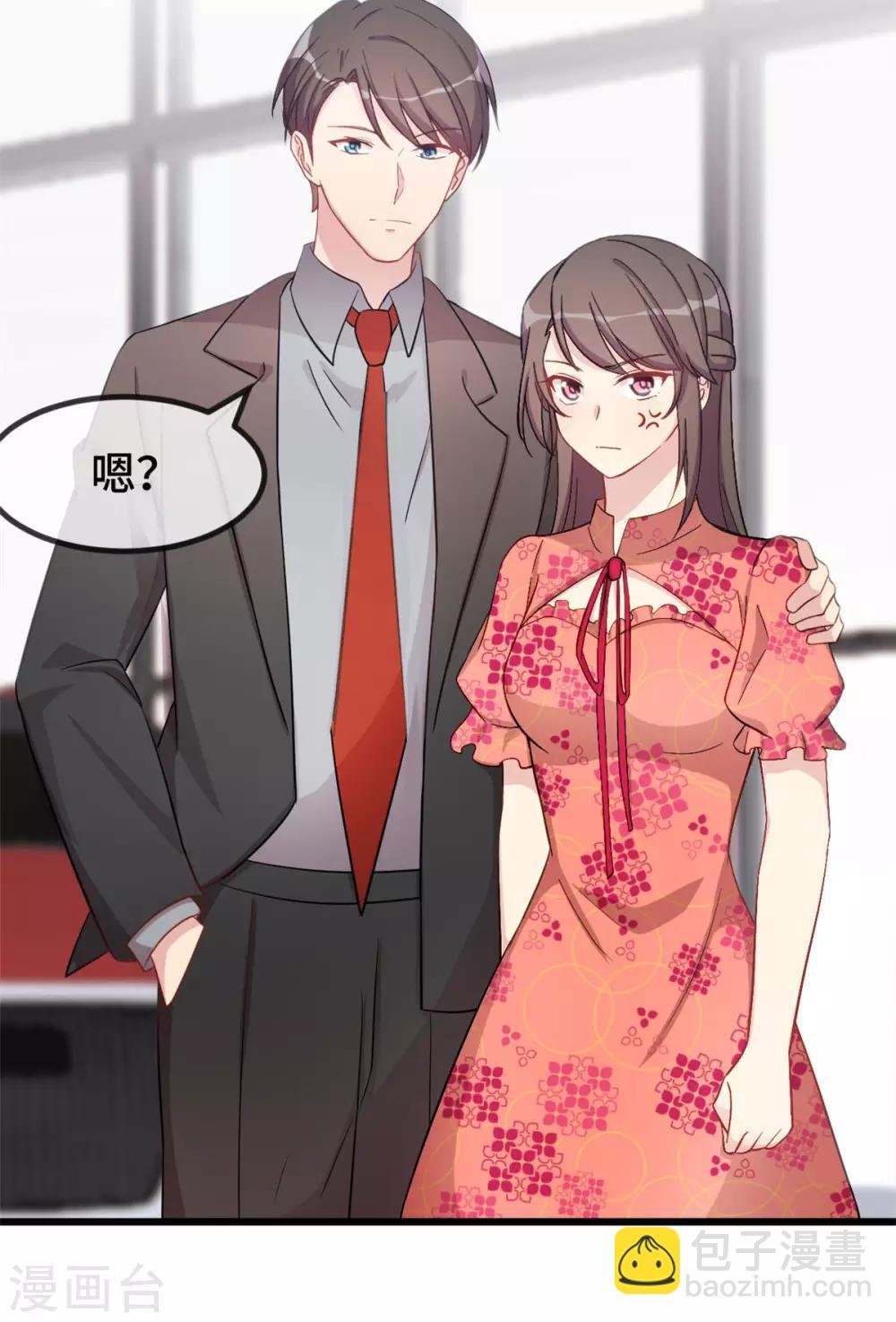 第294话 抢车