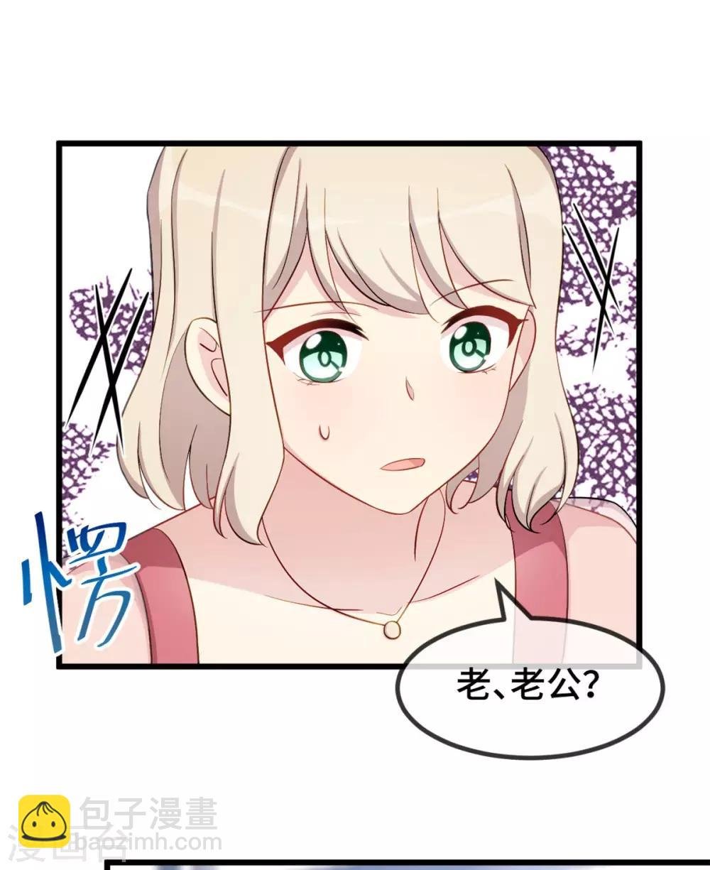 第294话 抢车