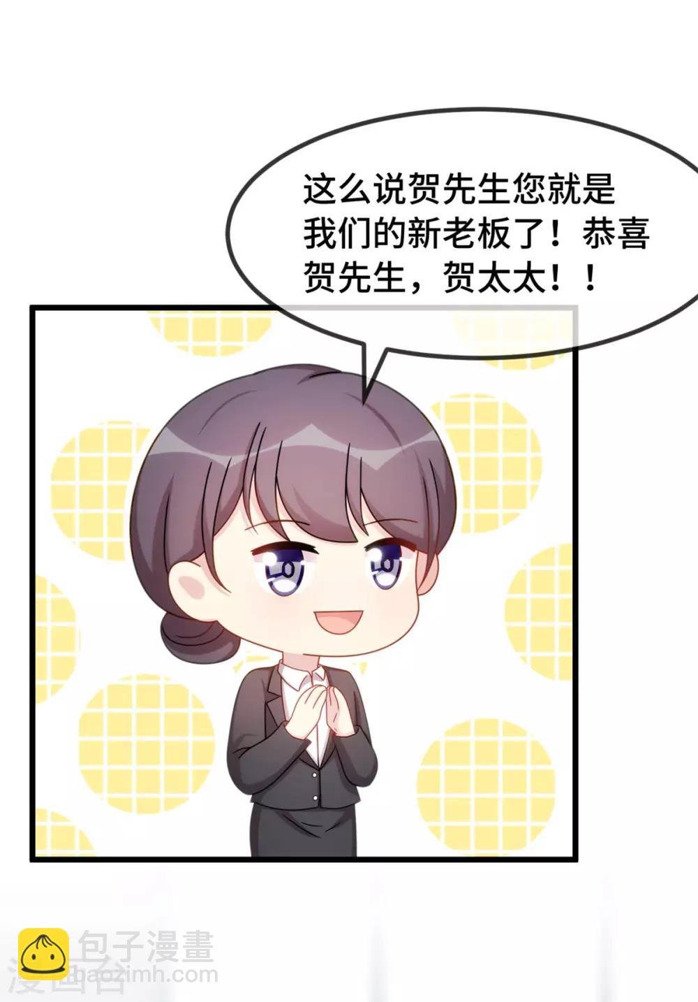 第294话 抢车