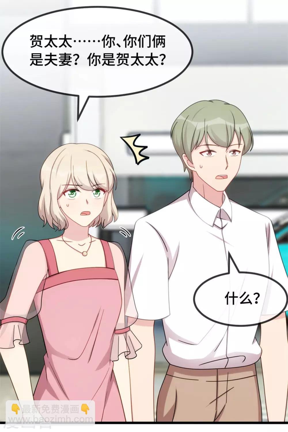 第294话 抢车