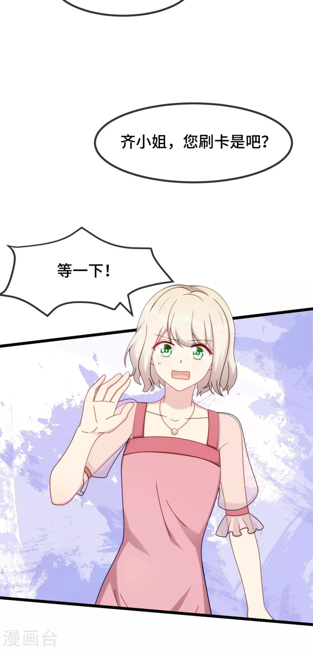 第294话 抢车