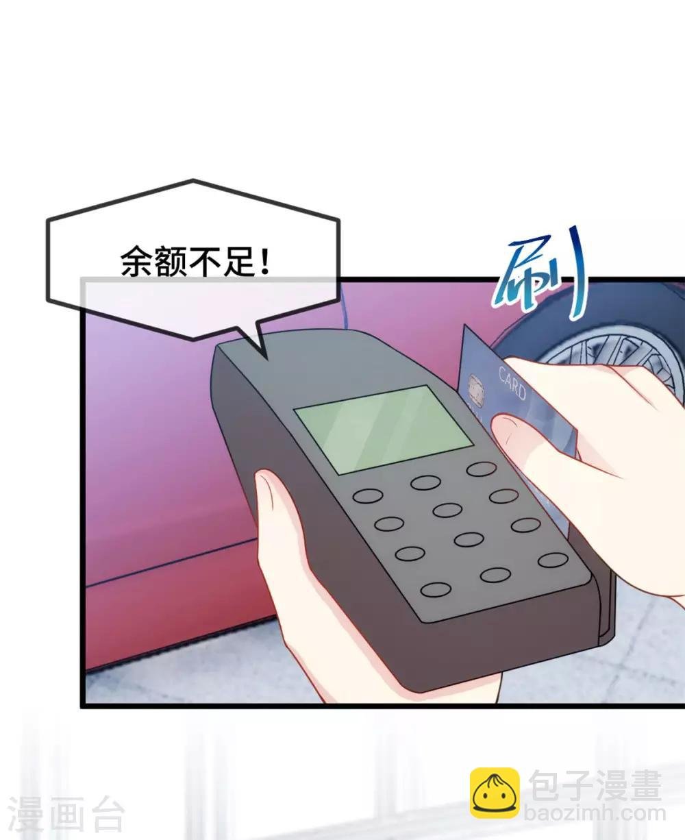 第294话 抢车