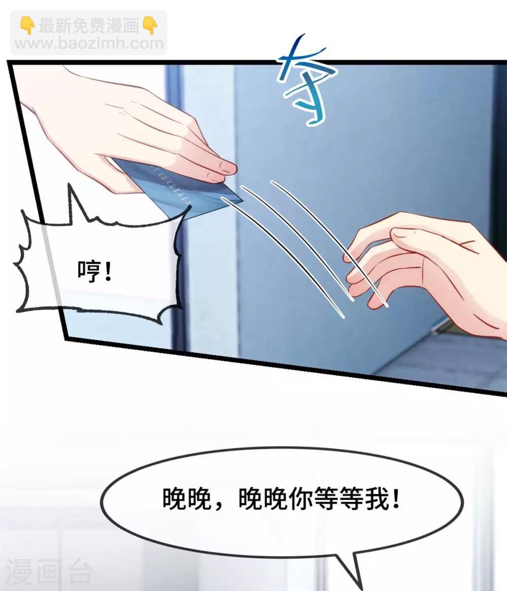 第294话 抢车