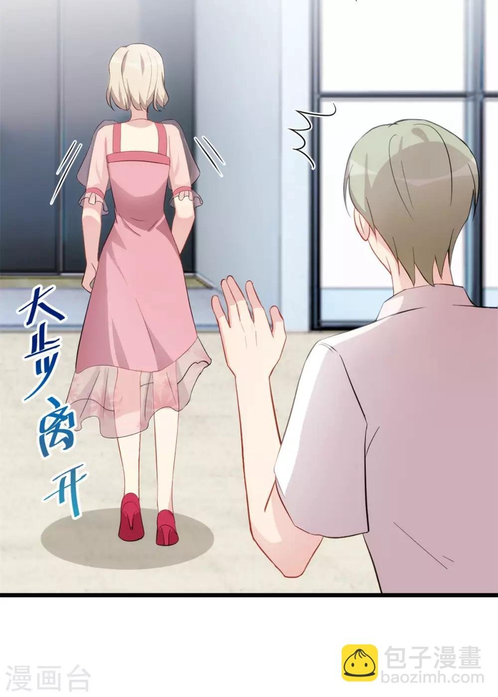 第294话 抢车