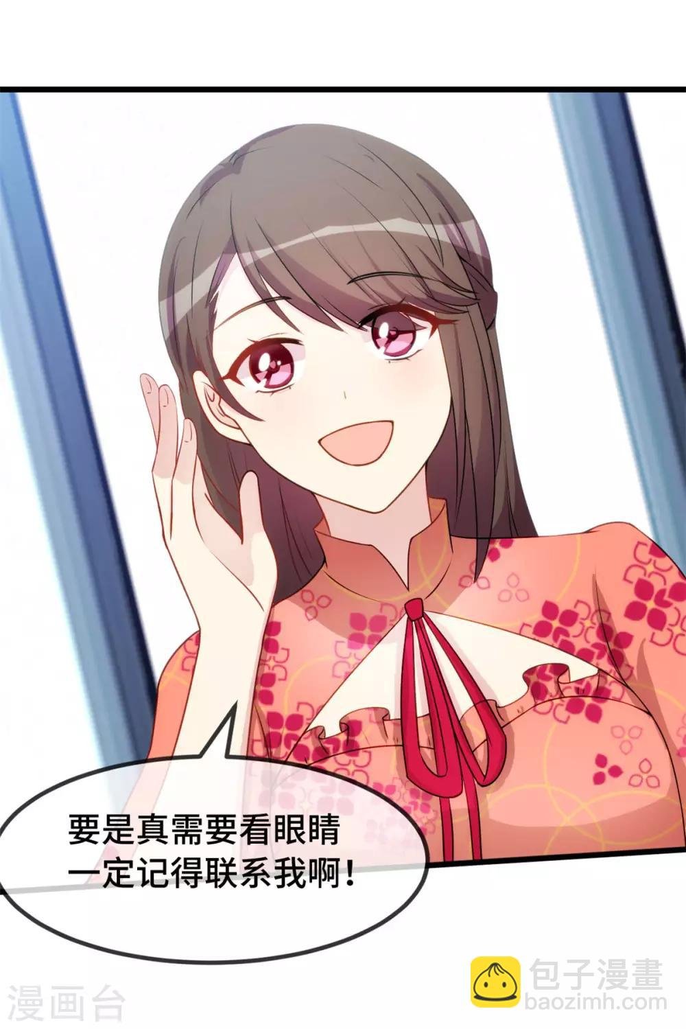 第294话 抢车