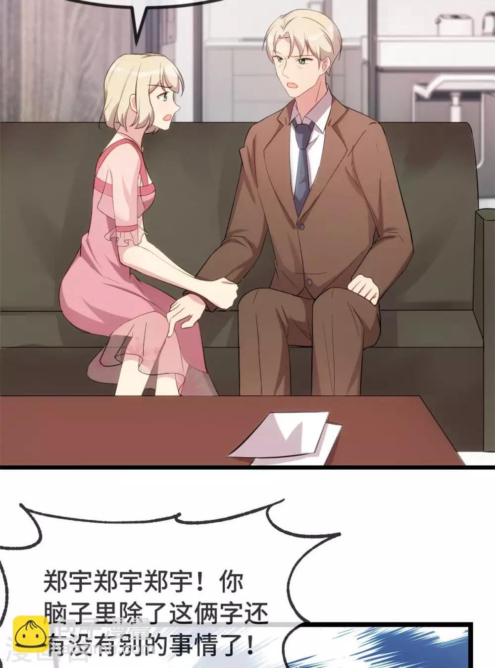 第295话 分手吧