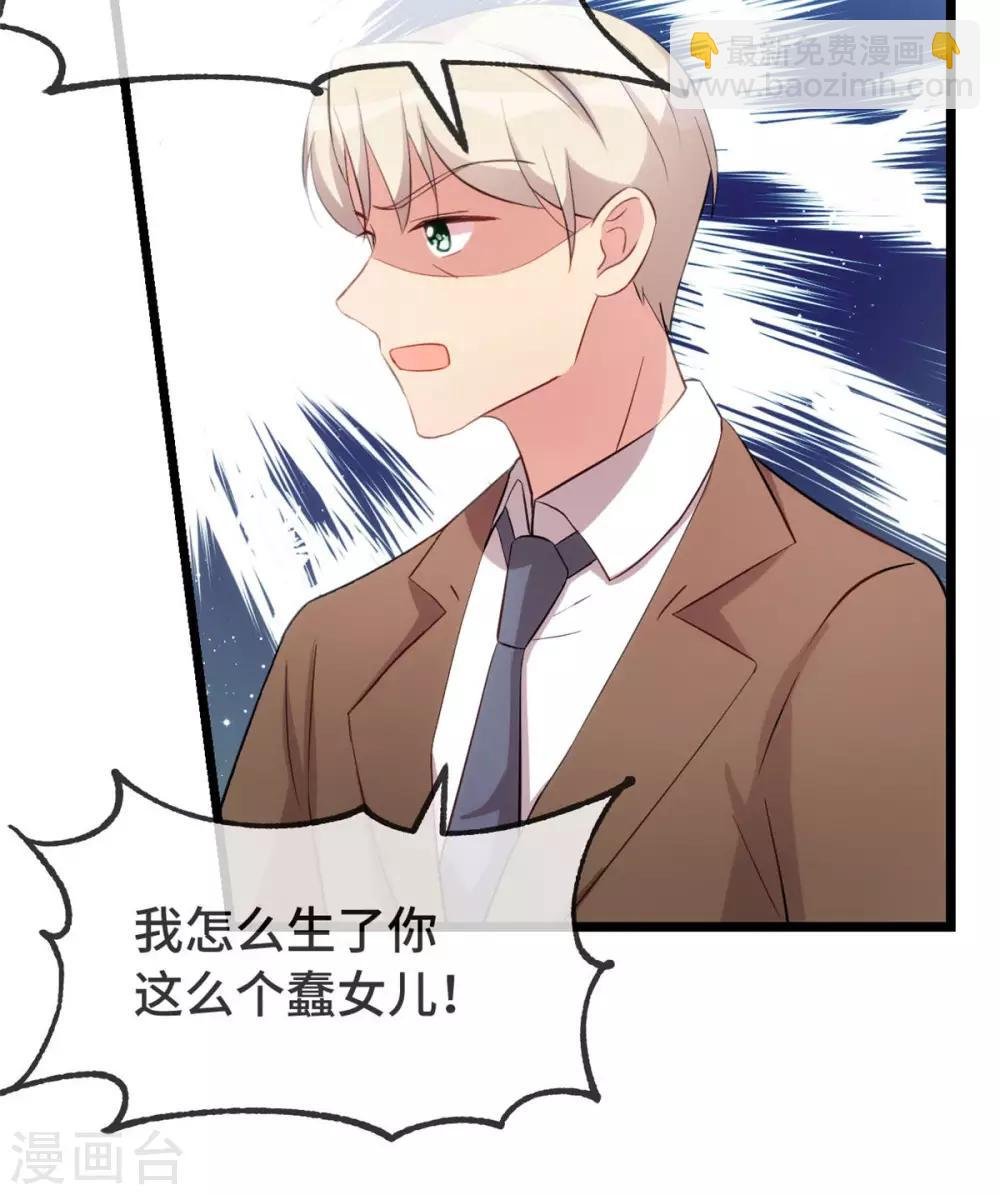 第295话 分手吧