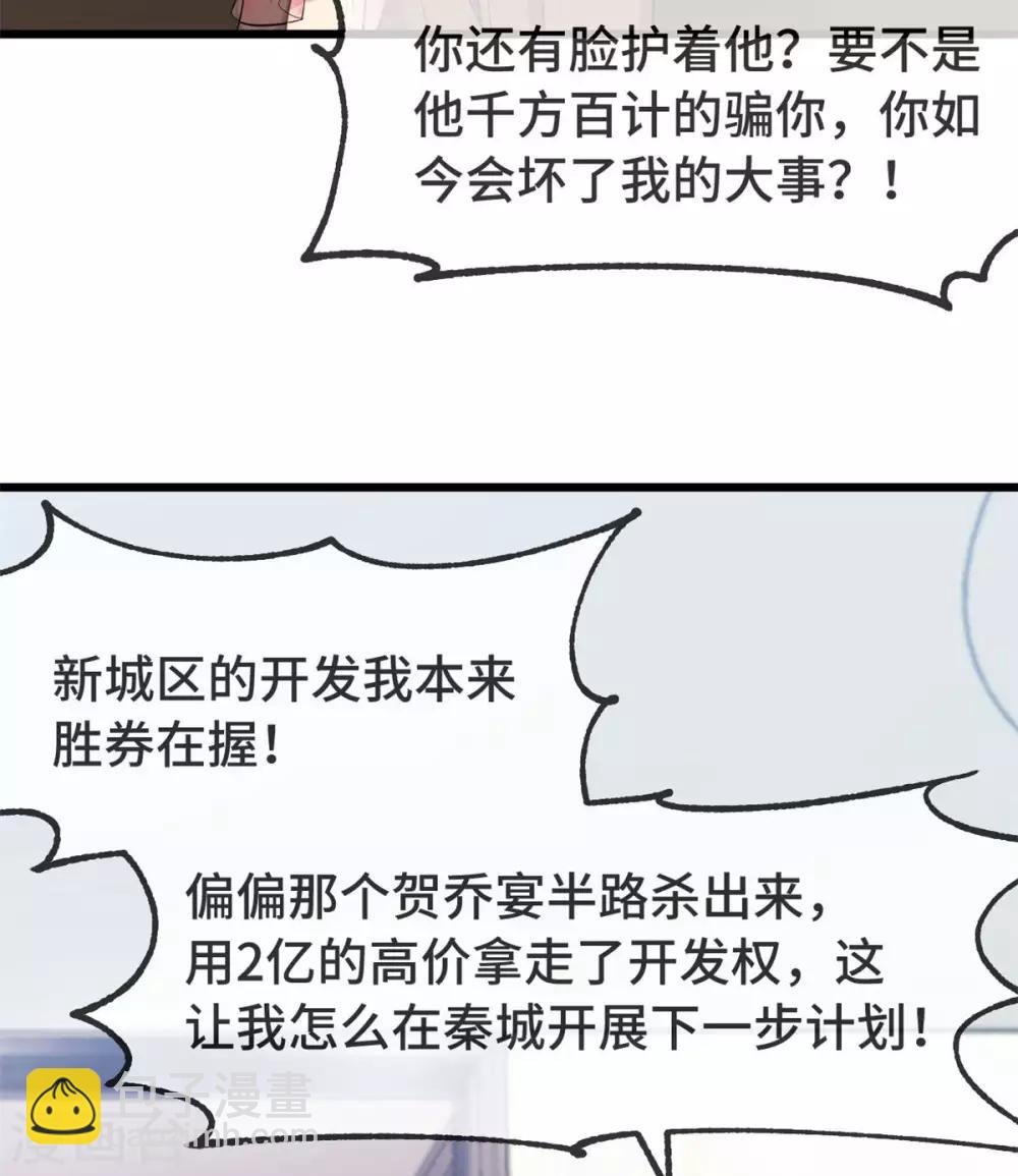 第295话 分手吧