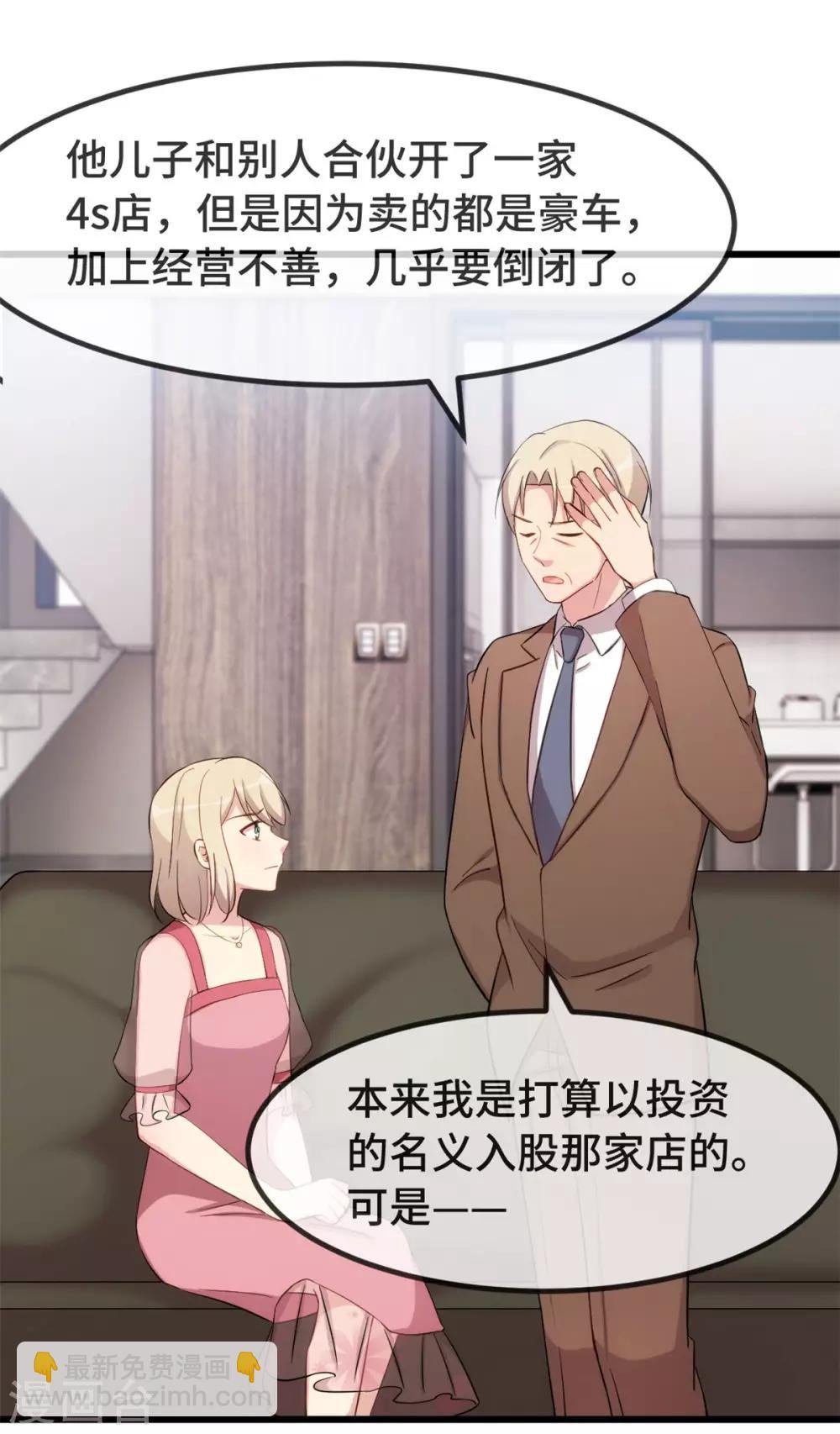 第295话 分手吧