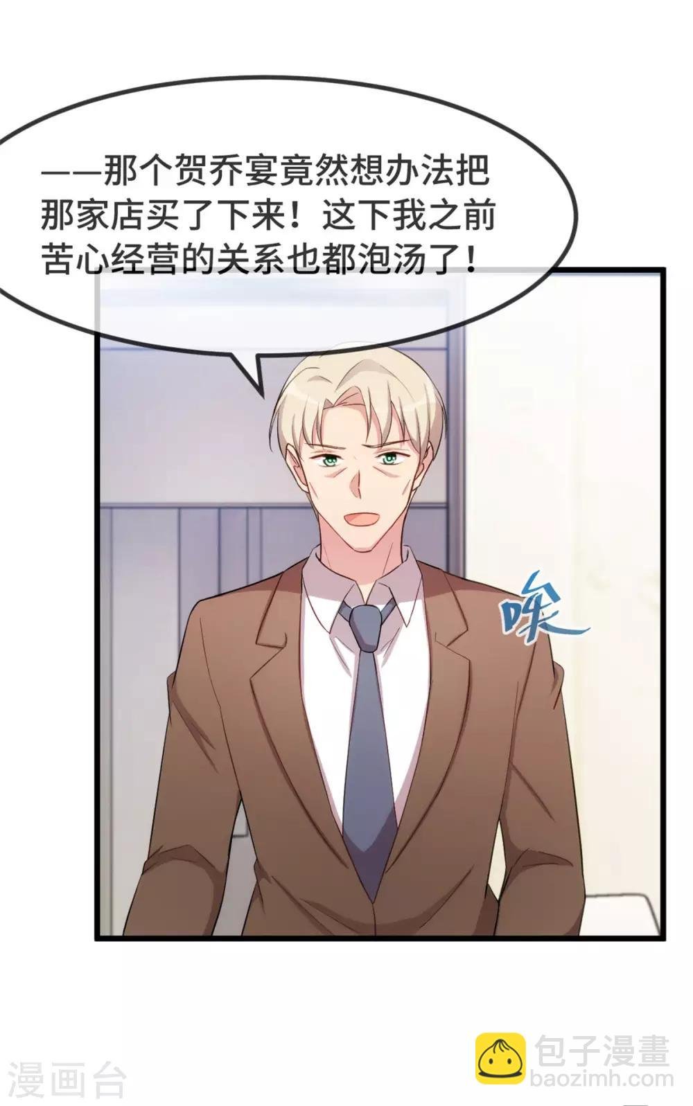 第295话 分手吧
