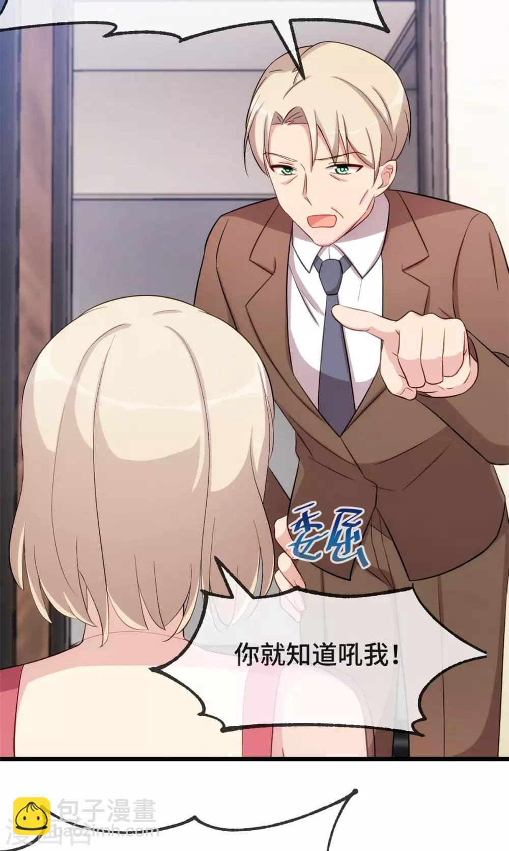 第295话 分手吧