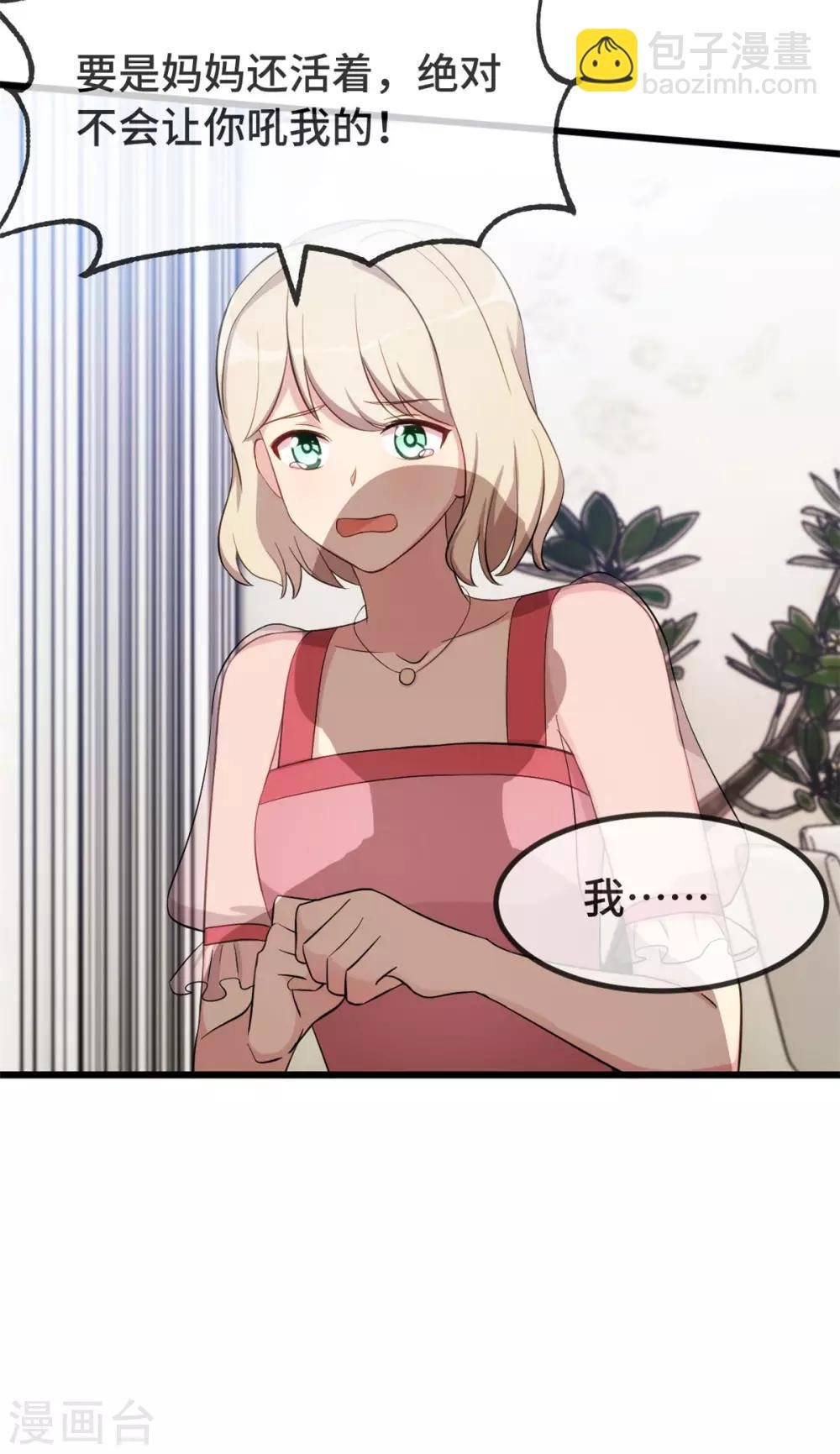 第295话 分手吧