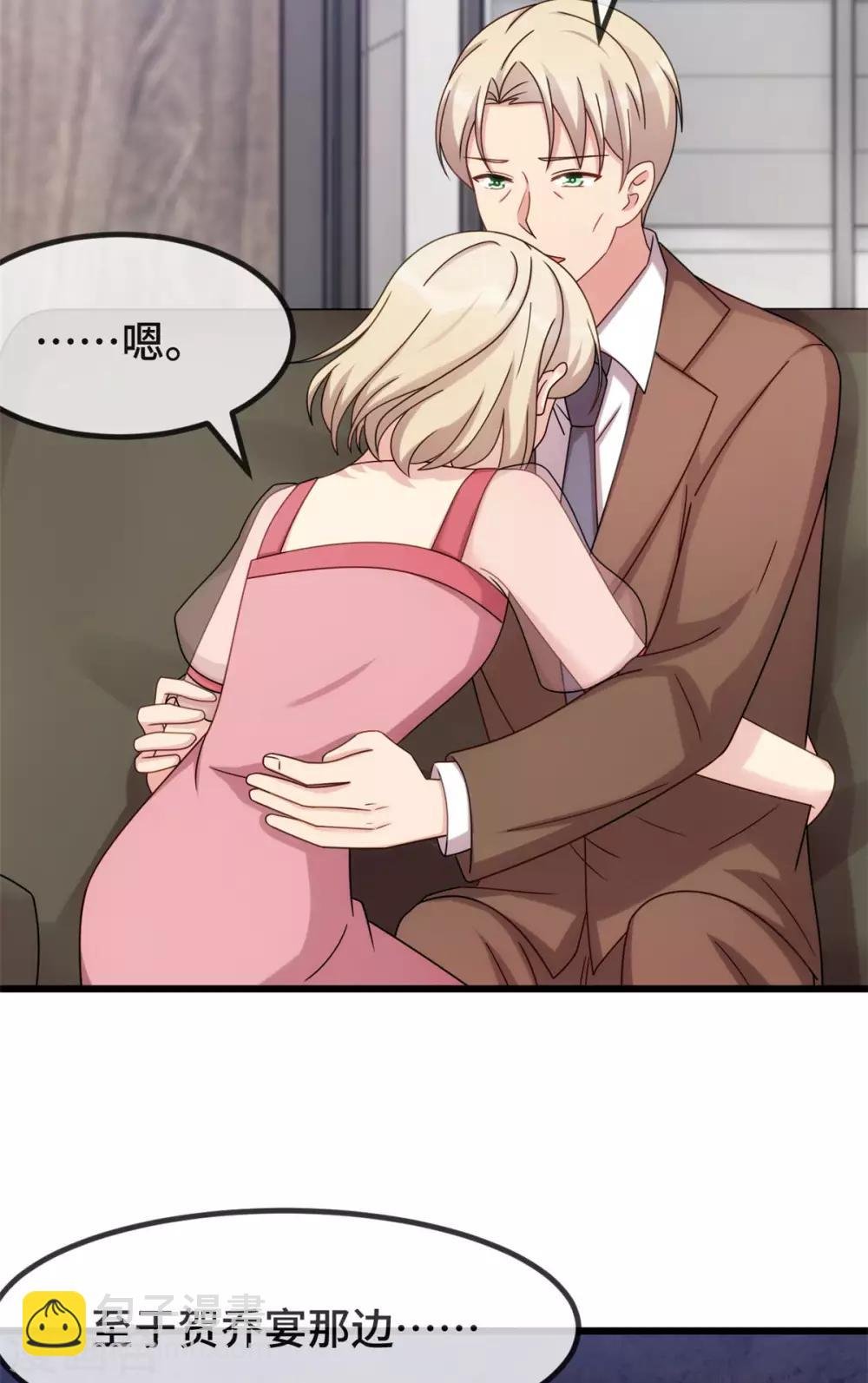 第295话 分手吧