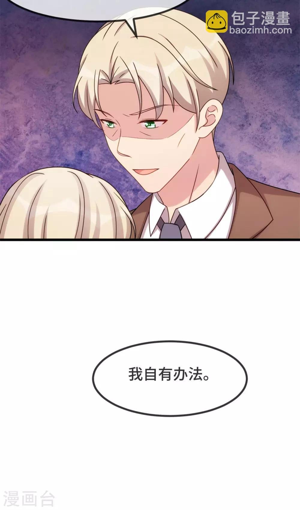 第295话 分手吧