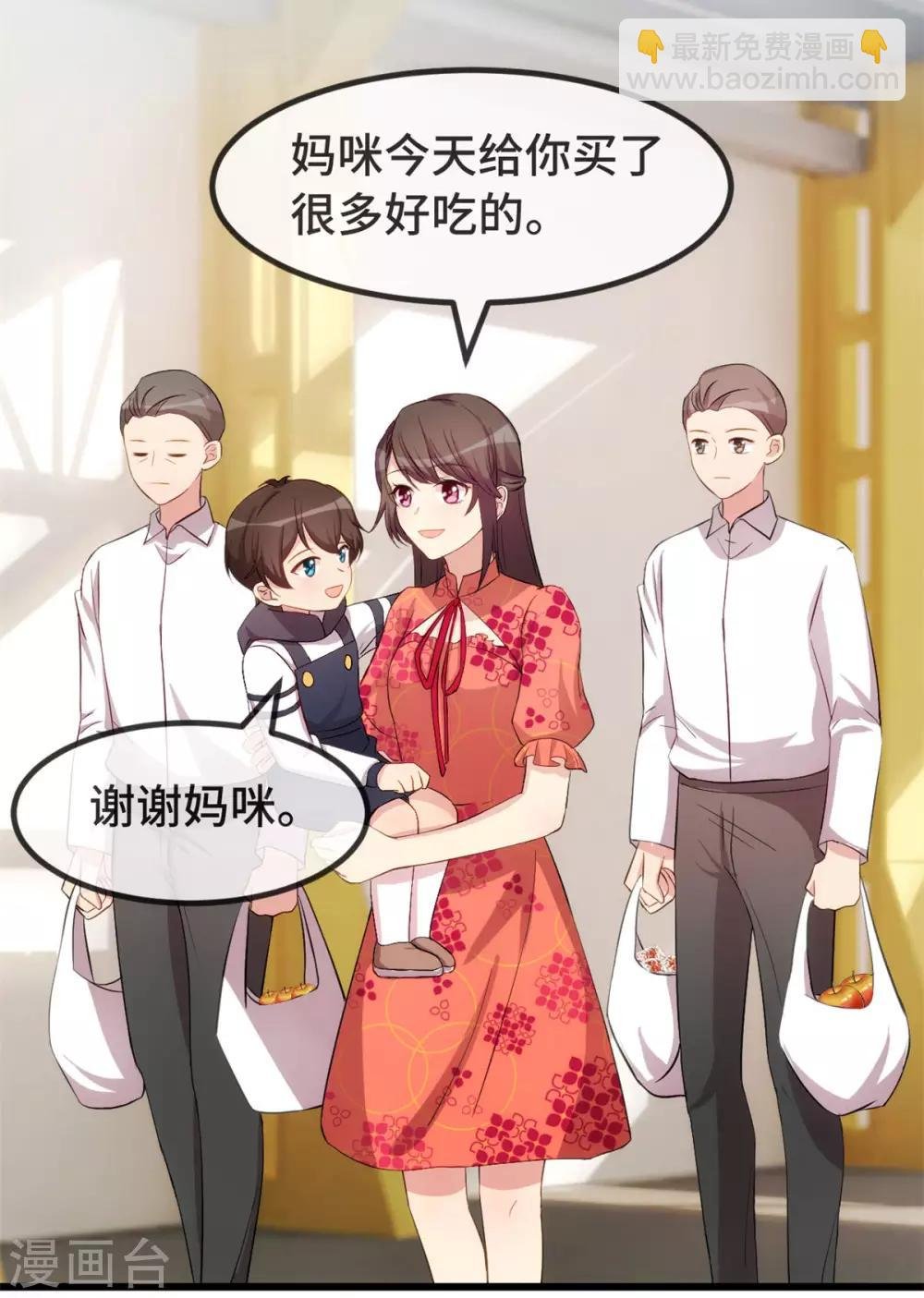 第295话 分手吧