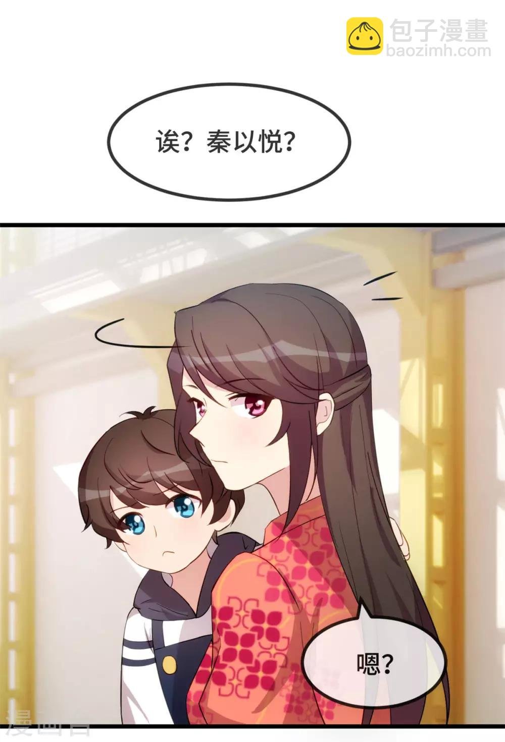 第295话 分手吧