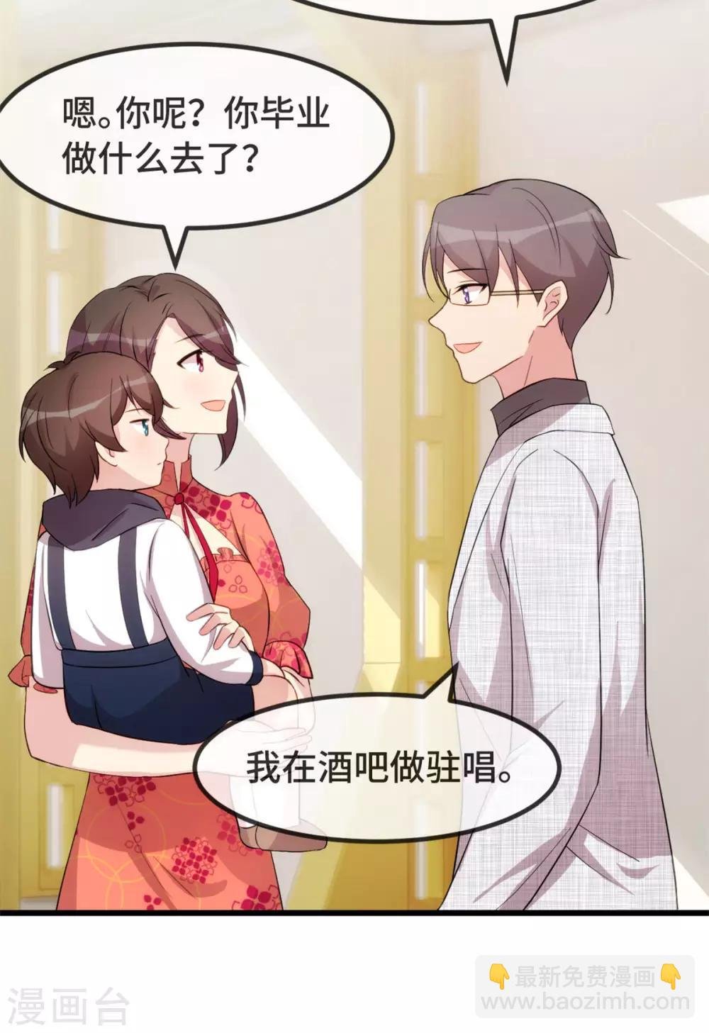 第295话 分手吧