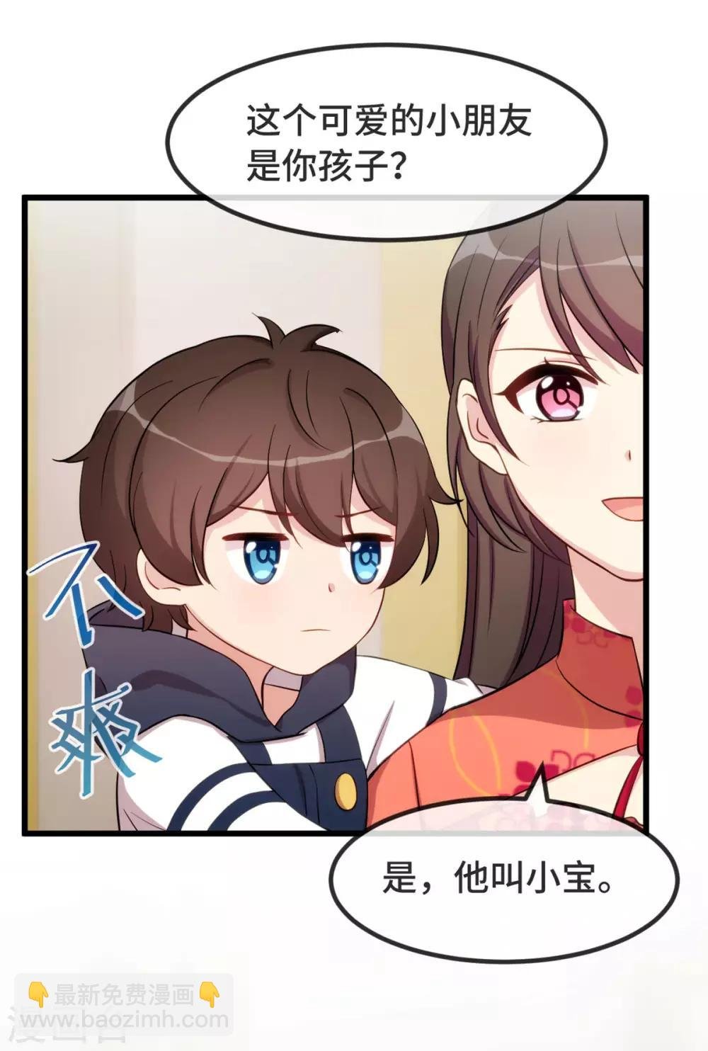 第296话 高中的我们