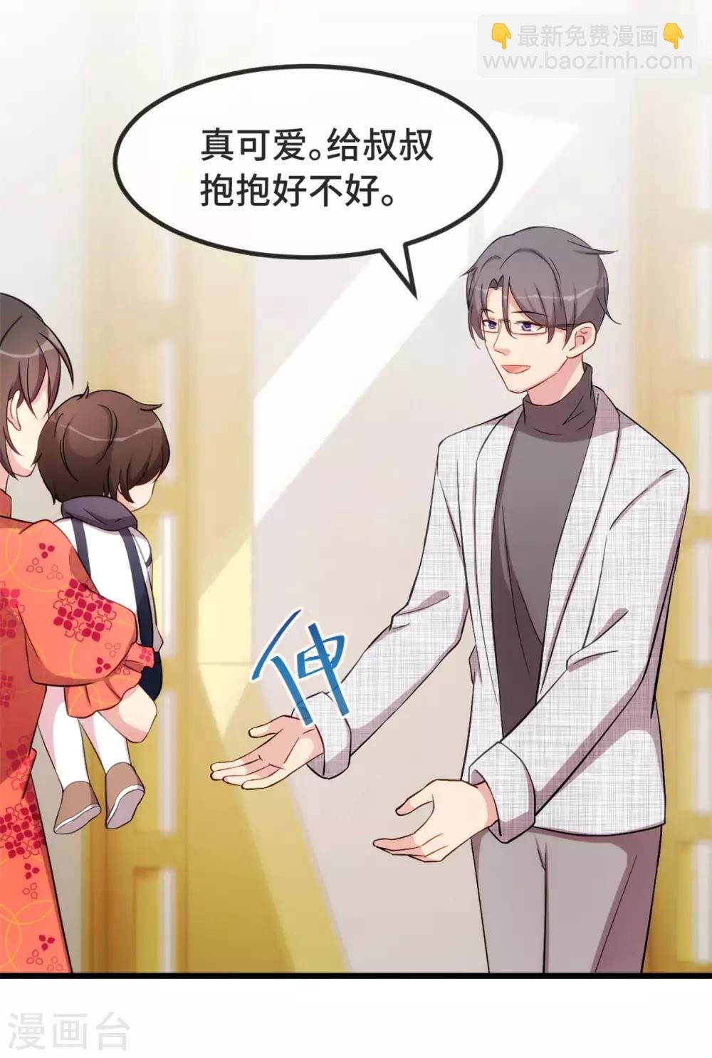 第296话 高中的我们