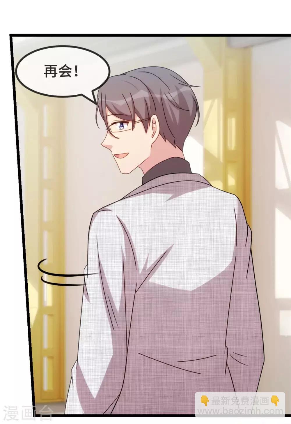 第296话 高中的我们