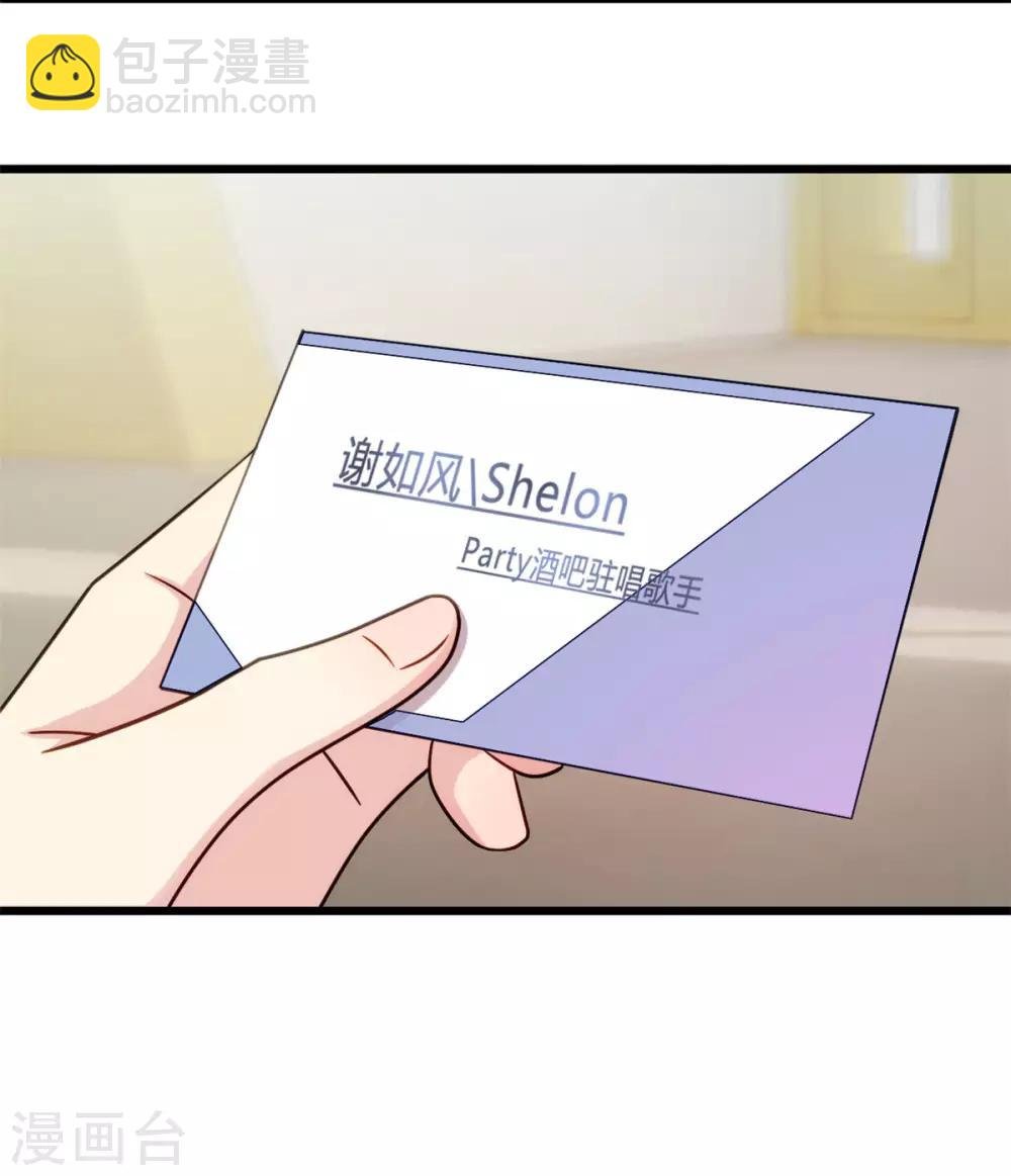 第296话 高中的我们