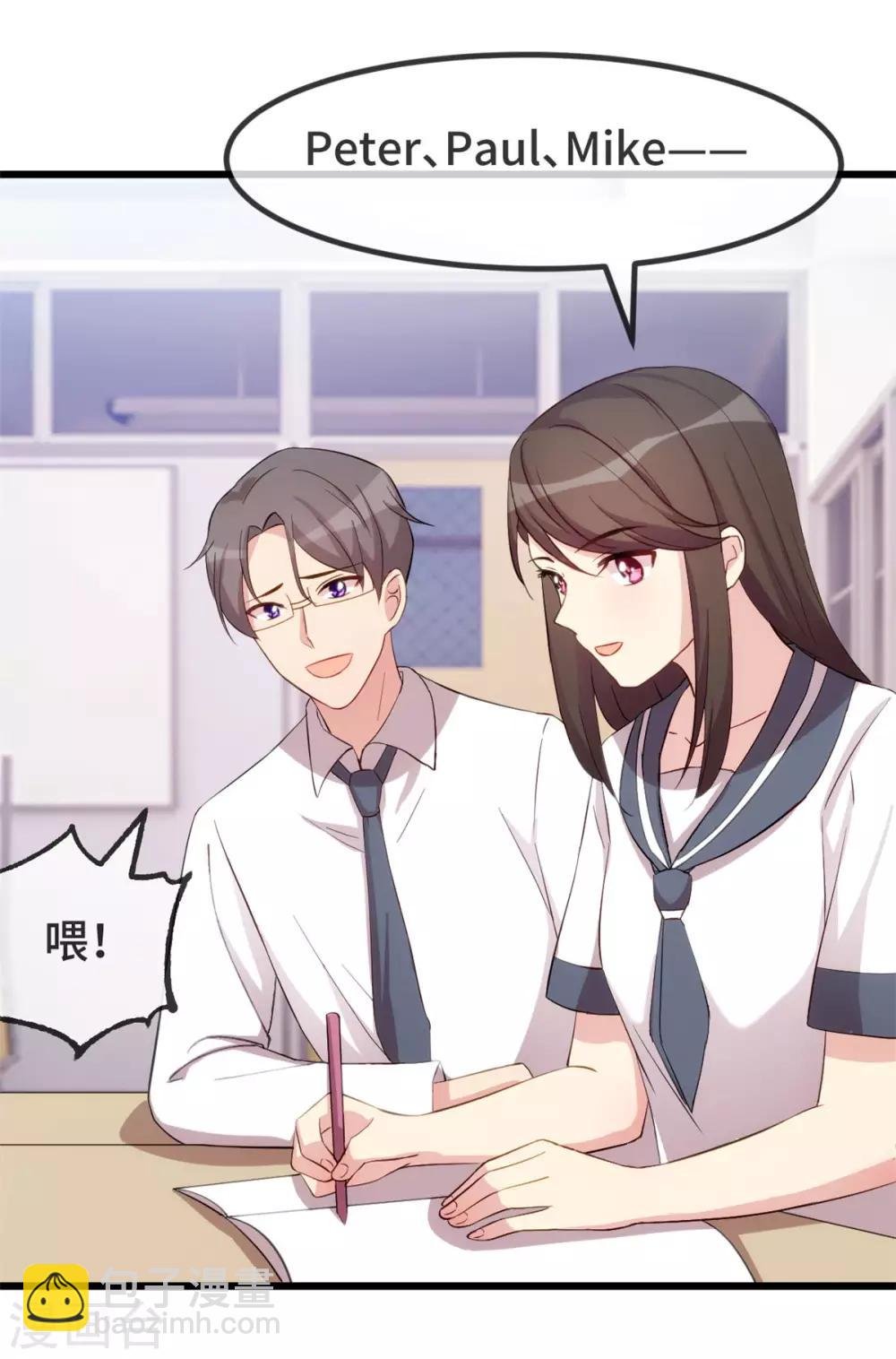 第296话 高中的我们