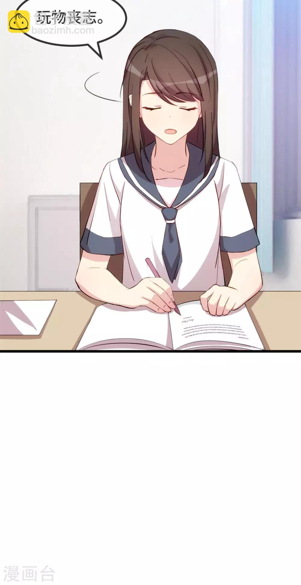第296话 高中的我们