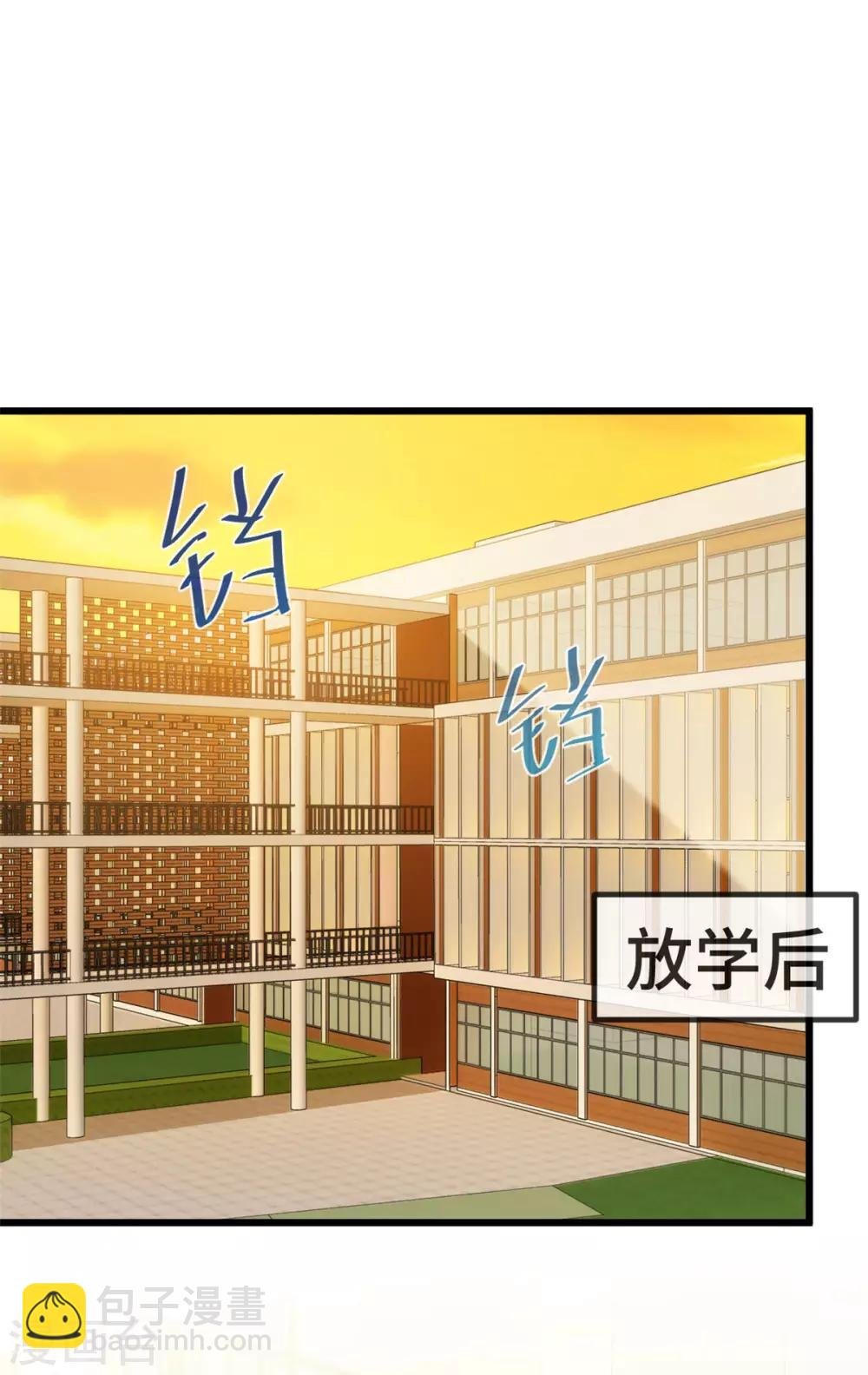 第296话 高中的我们
