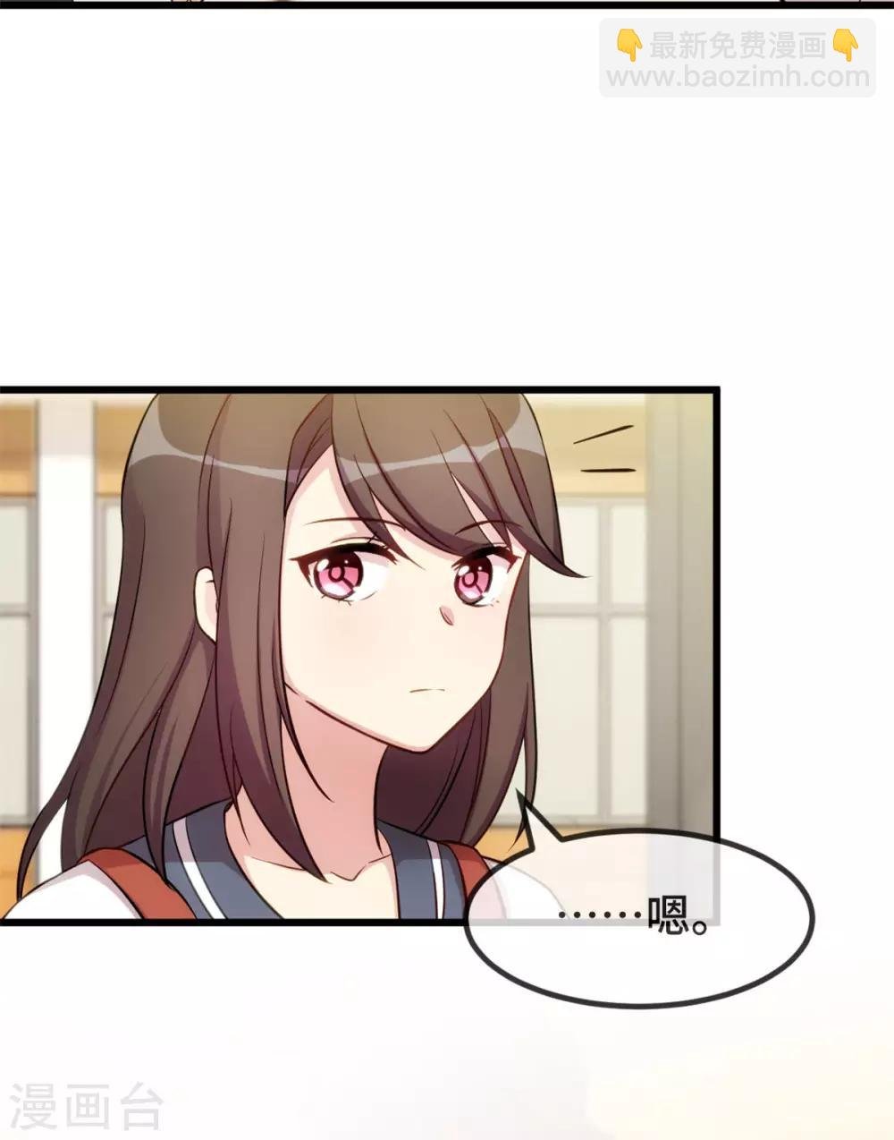 第296话 高中的我们