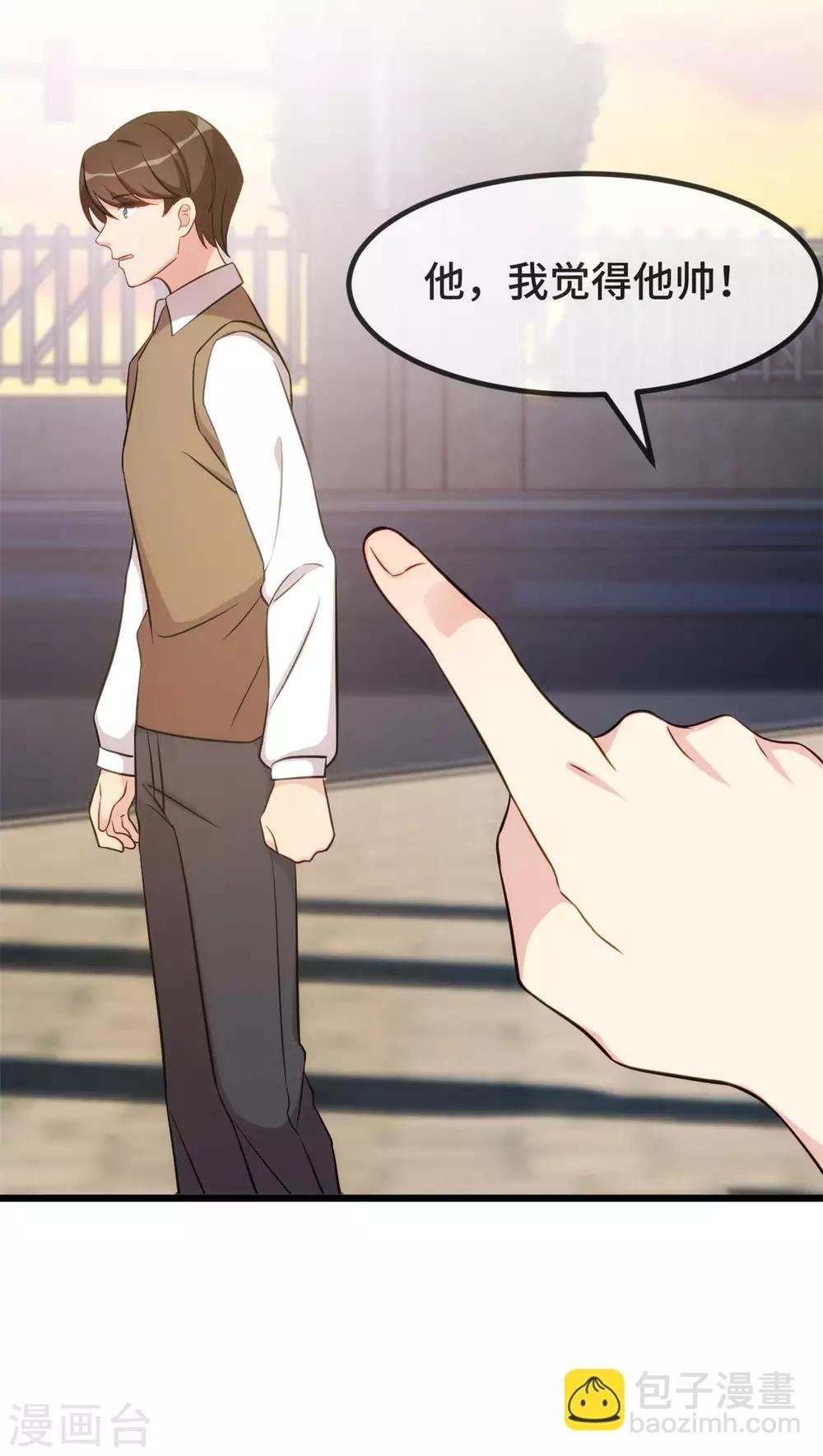 第296话 高中的我们