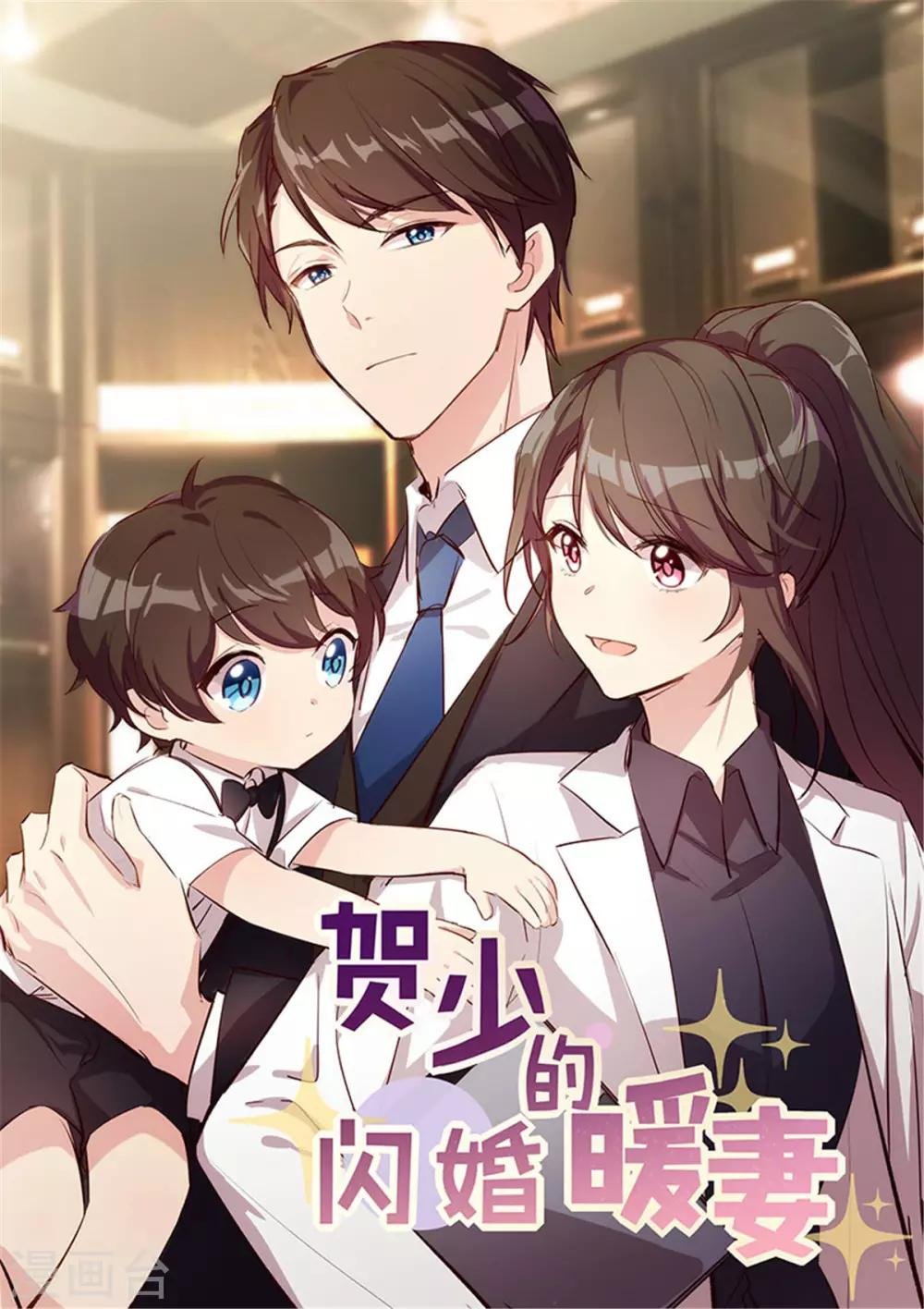 第297话 放开那个女孩