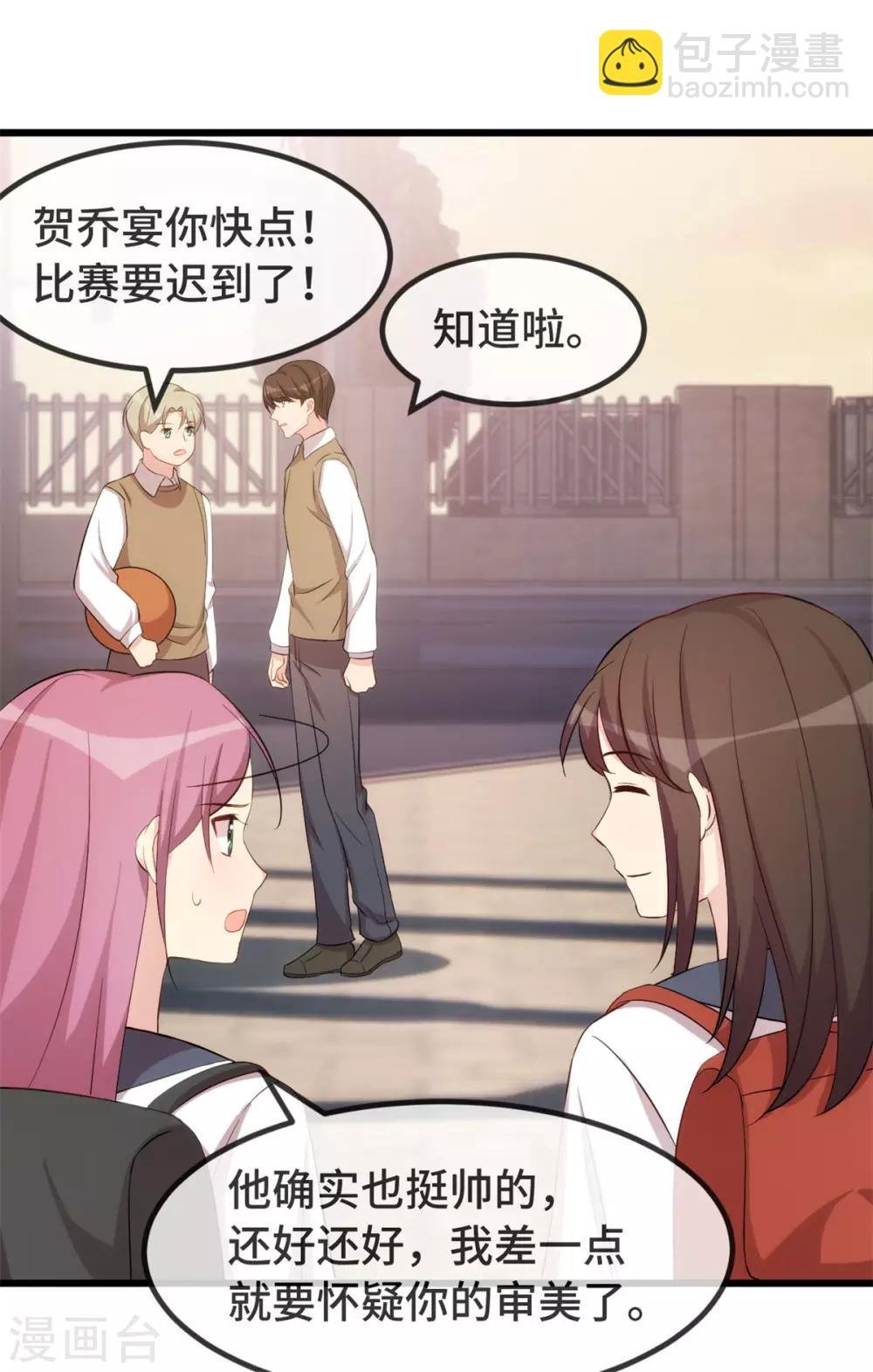 第297话 放开那个女孩
