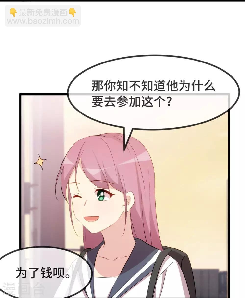 第297话 放开那个女孩