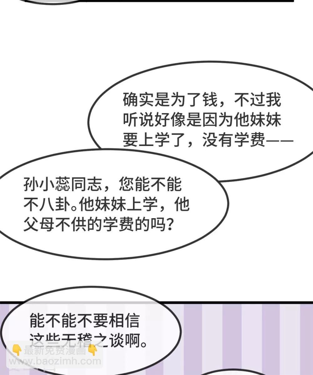 第297话 放开那个女孩