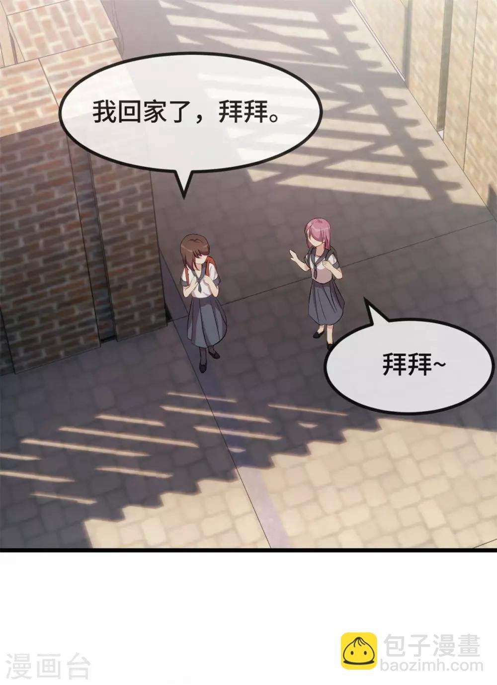 第297话 放开那个女孩