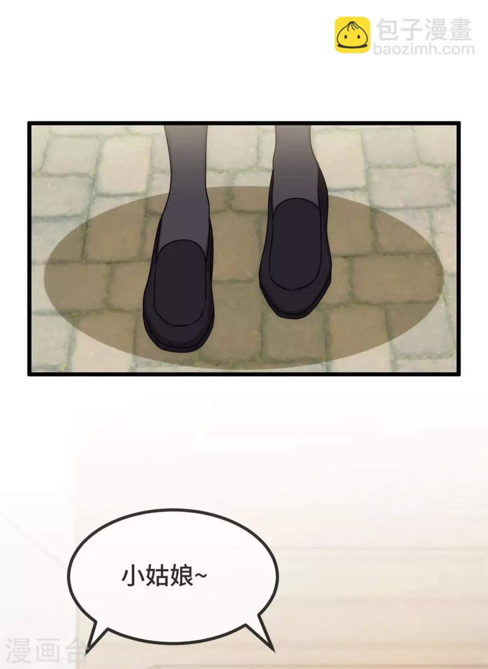 第297话 放开那个女孩