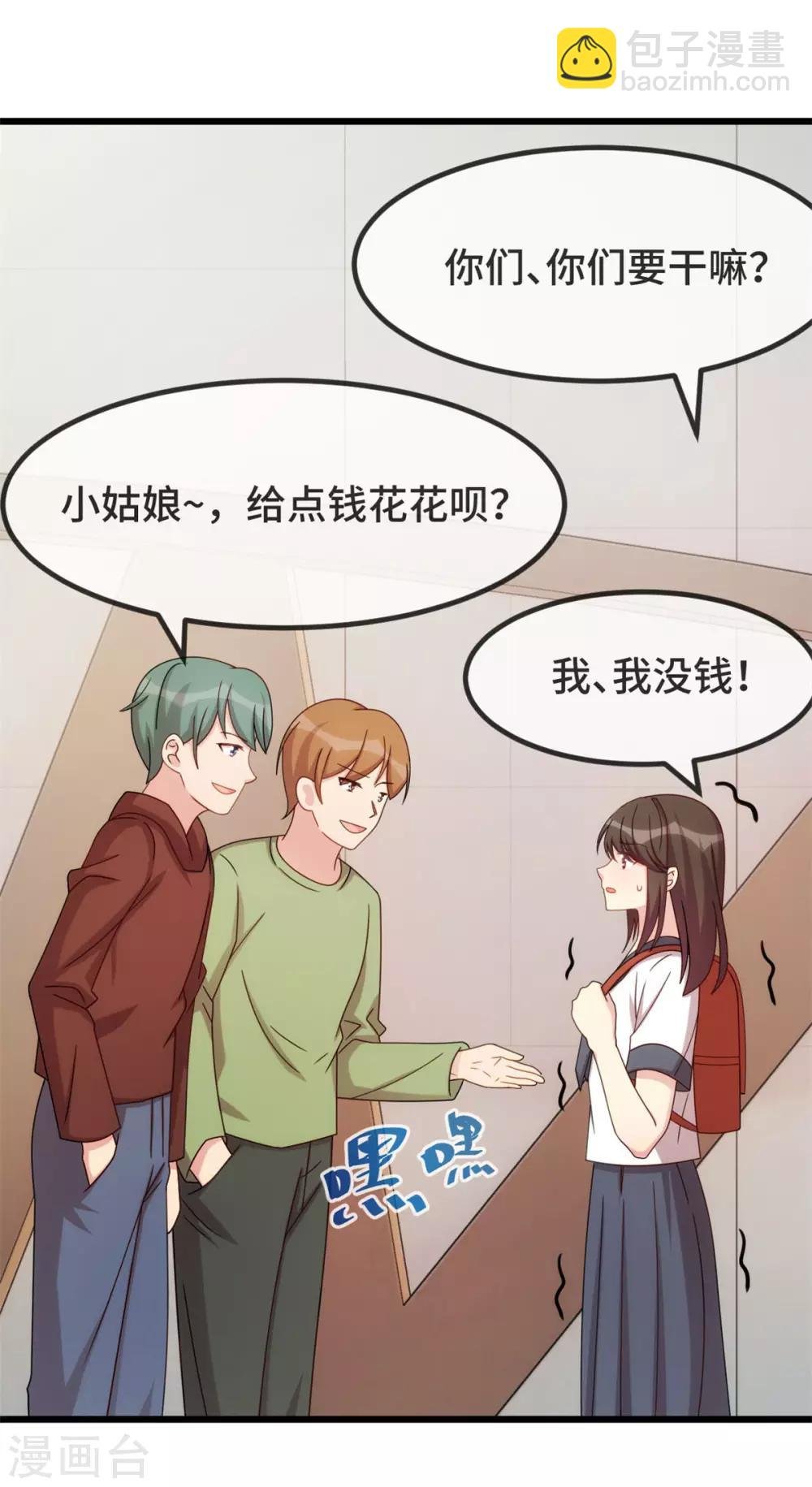 第297话 放开那个女孩