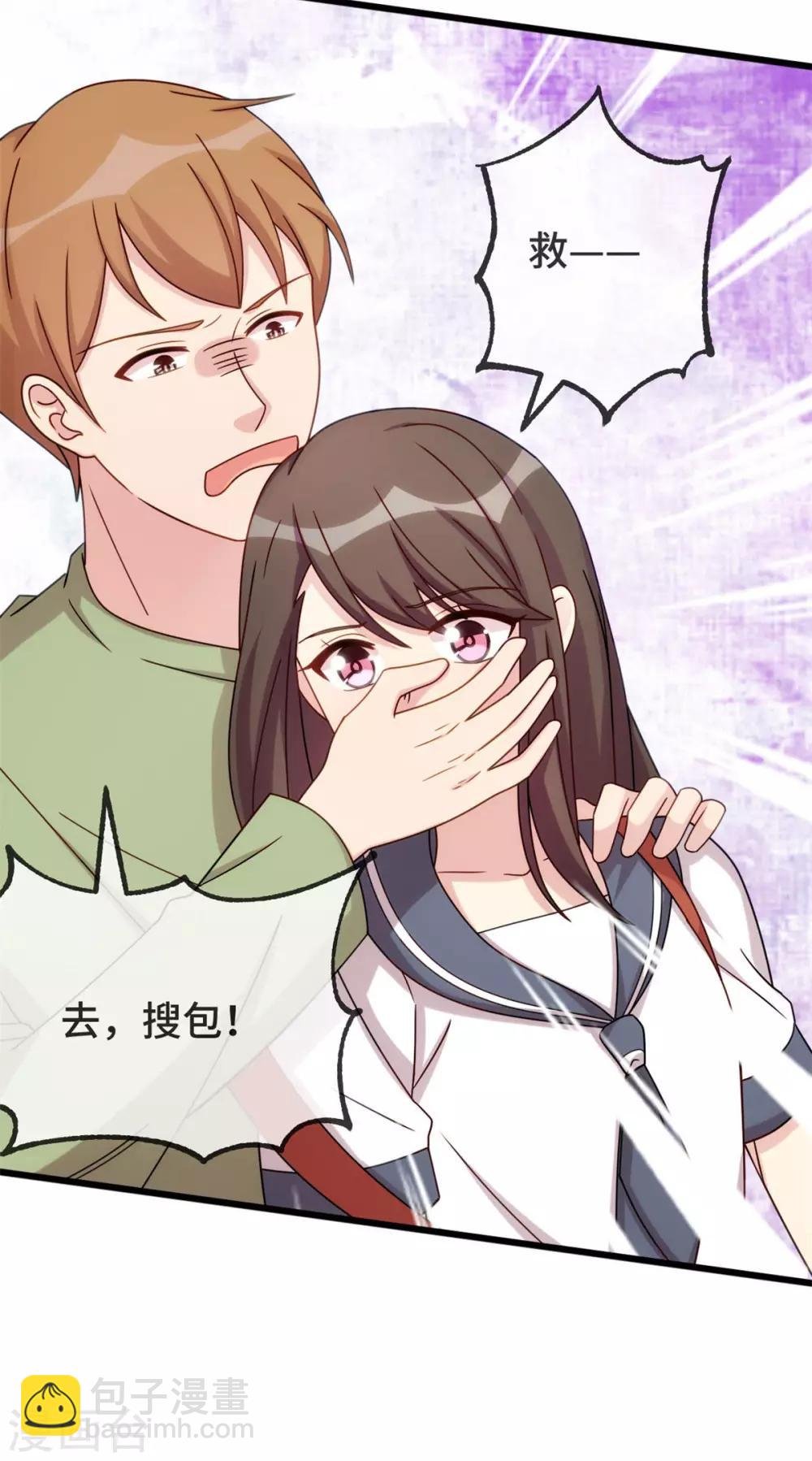 第297话 放开那个女孩