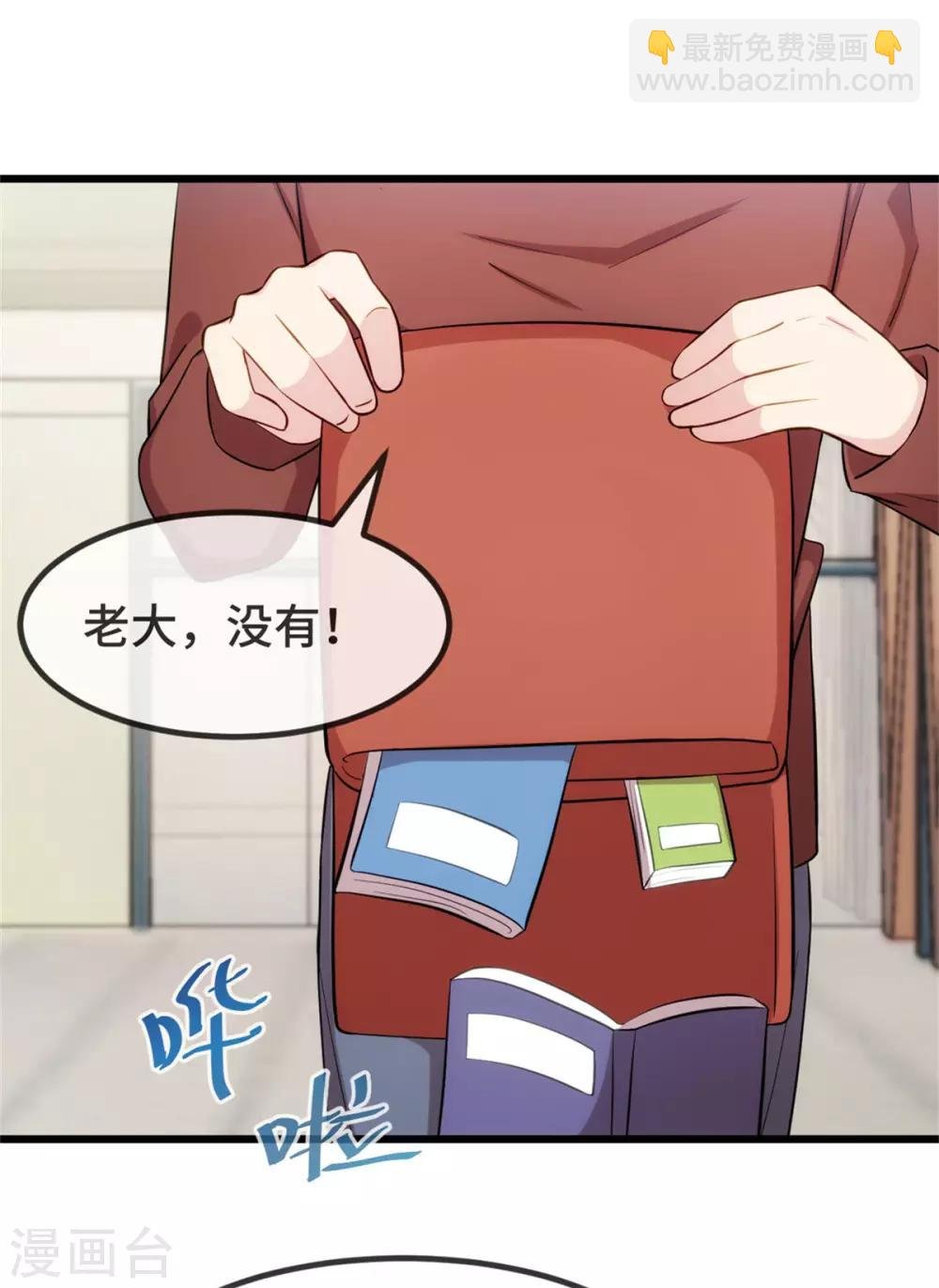 第297话 放开那个女孩
