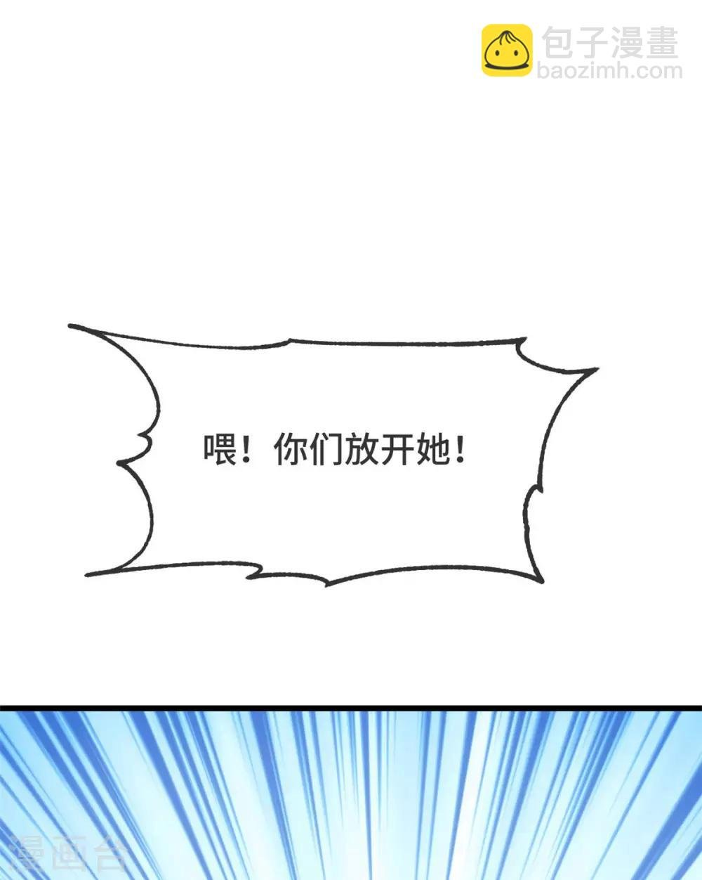 第297话 放开那个女孩