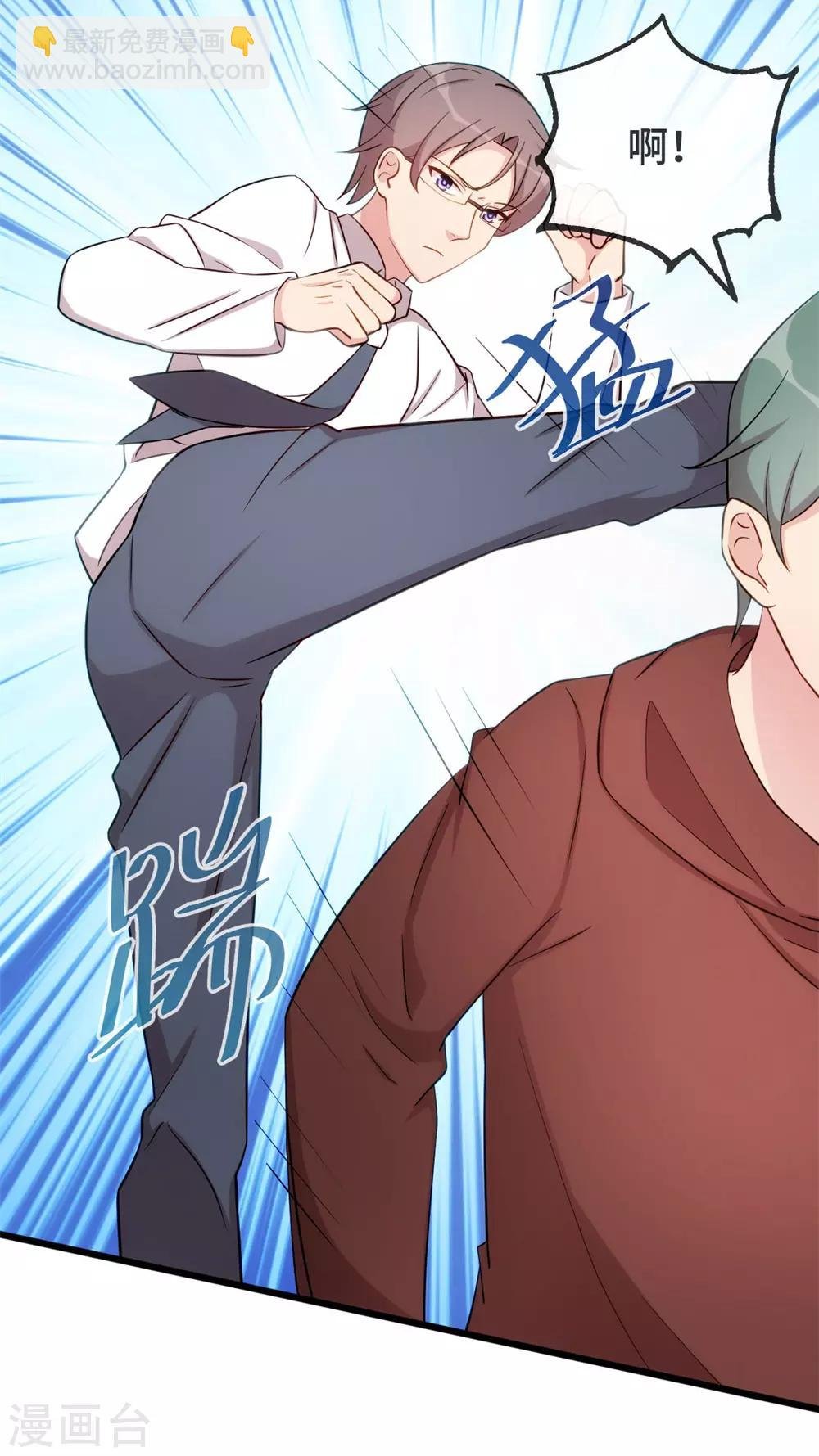 第297话 放开那个女孩