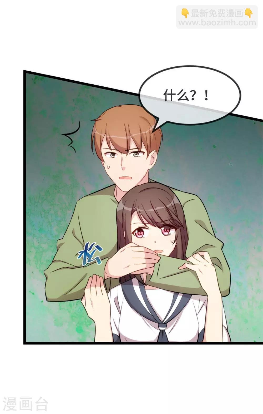 第297话 放开那个女孩