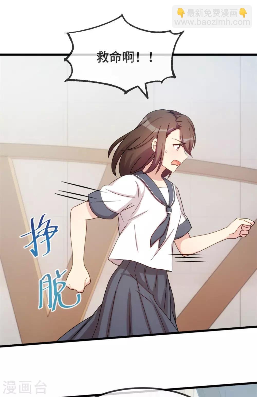 第297话 放开那个女孩