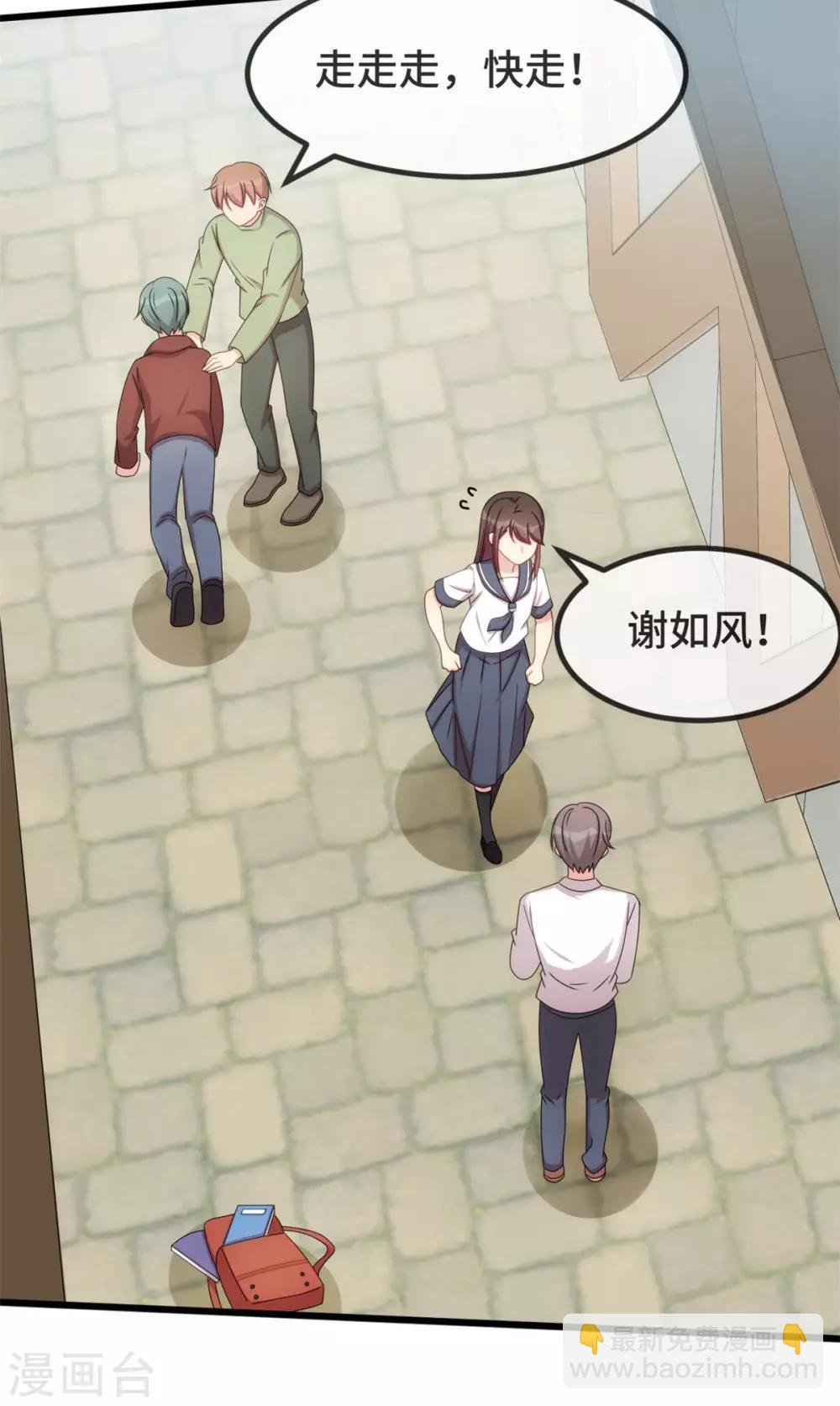 第297话 放开那个女孩