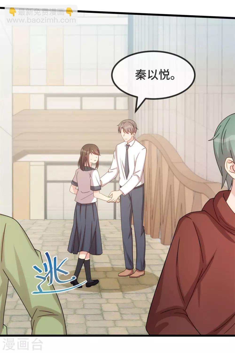 第297话 放开那个女孩